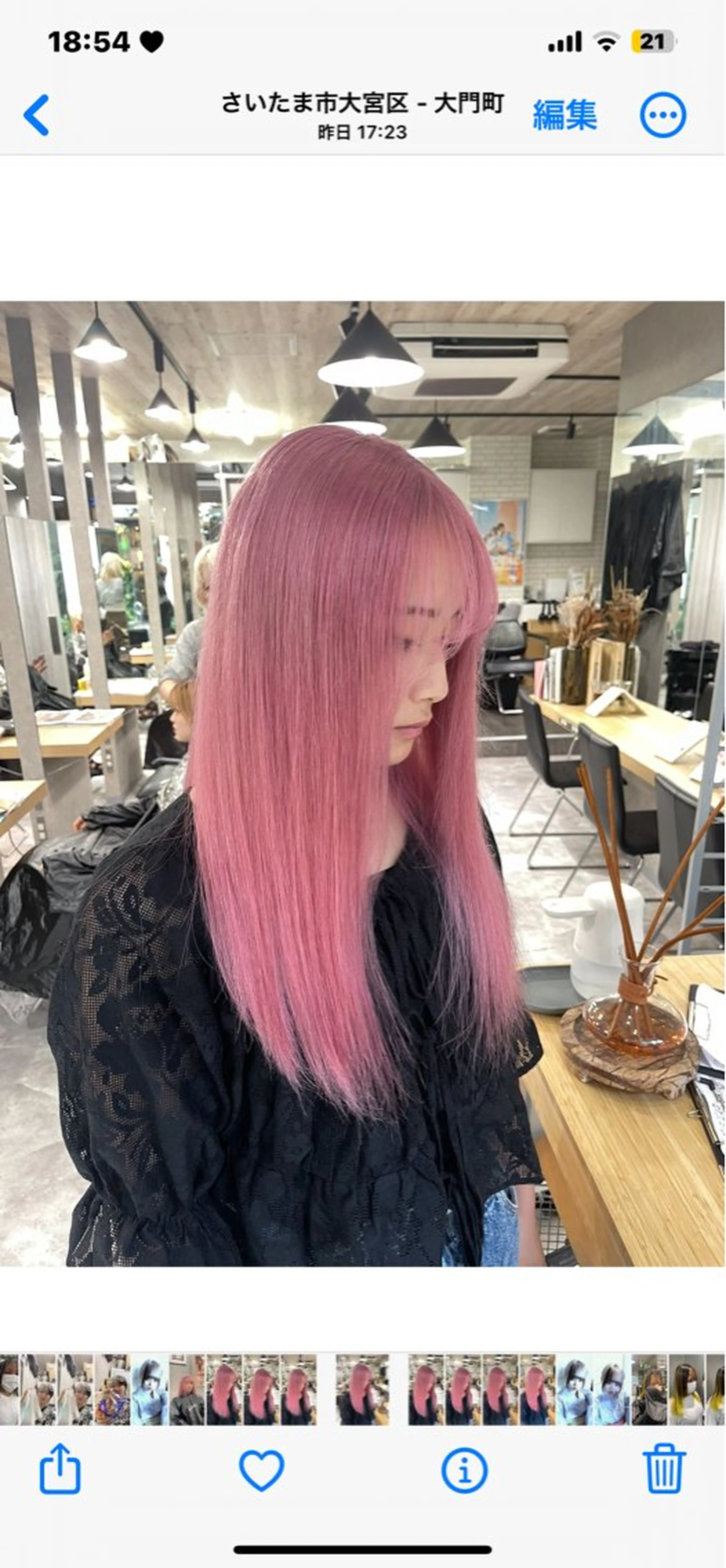 セミロング REDEAL 渋谷所属・こうき/縮毛矯正/ ブリーチ縮毛矯正のヘアスタイル