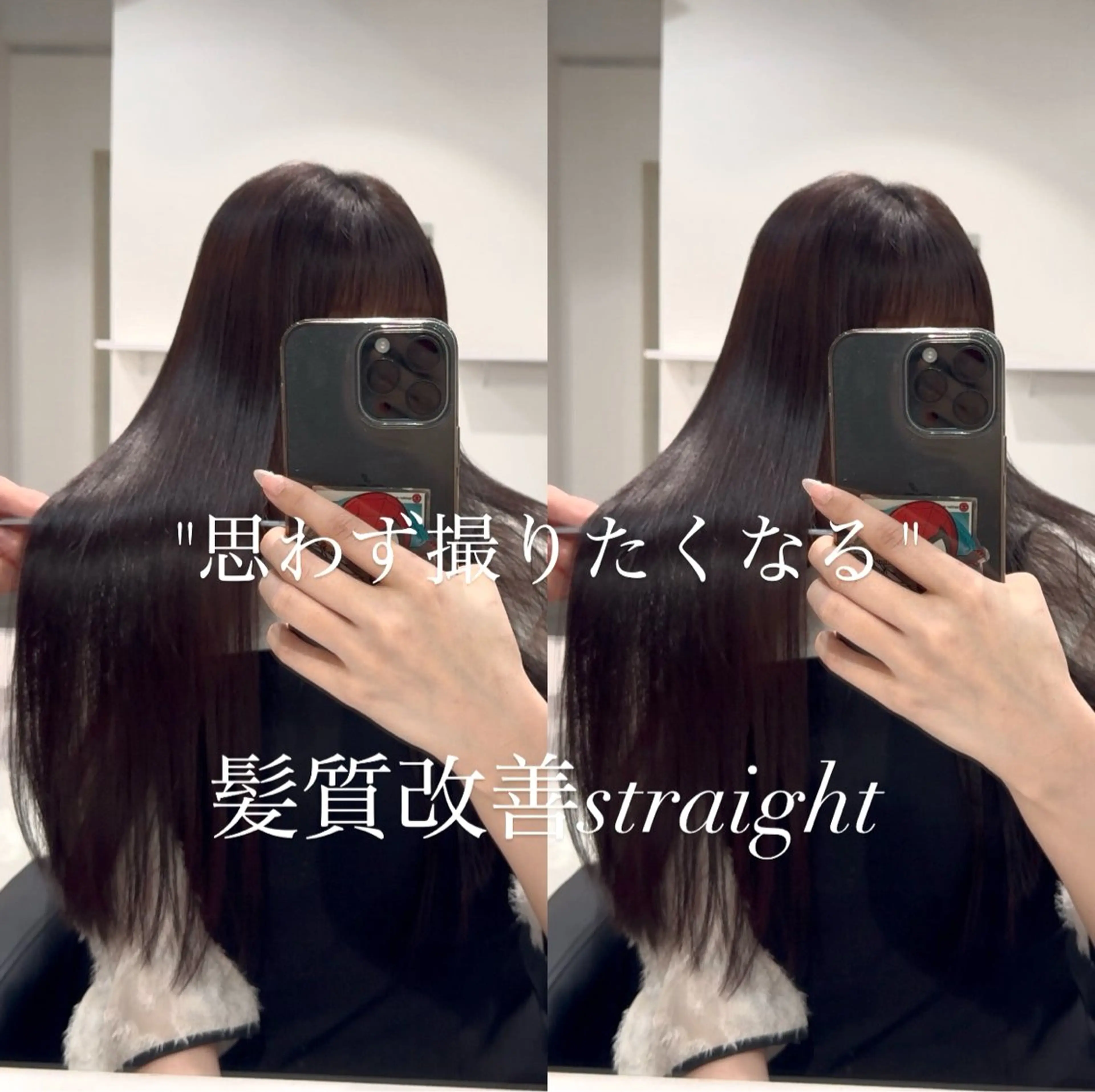 🌟ハイダメージ毛の方🌟カット➕弱酸性美髪矯正+customトリートメント✨の写真