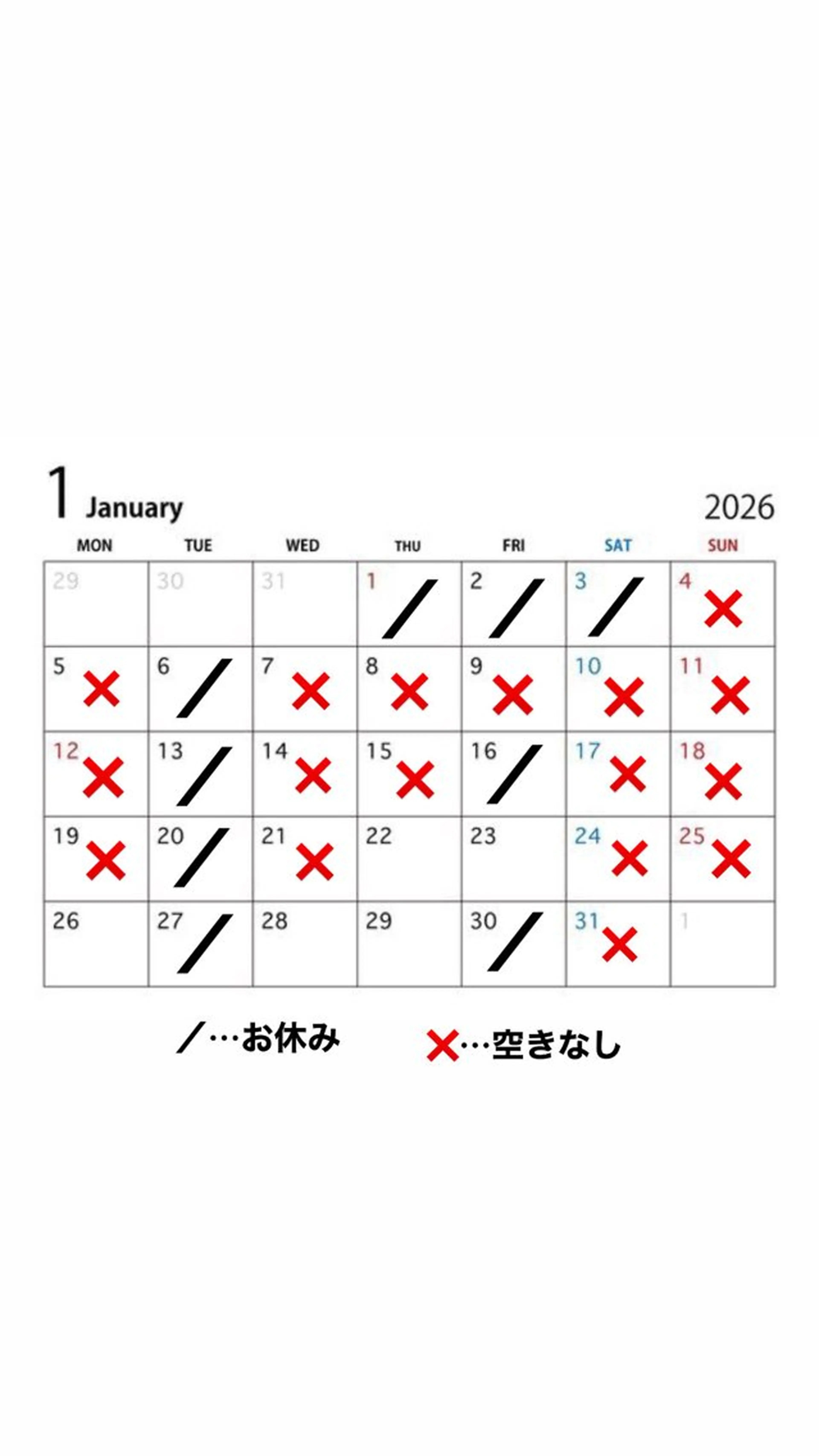 福島 菜摘のヘアスタイル