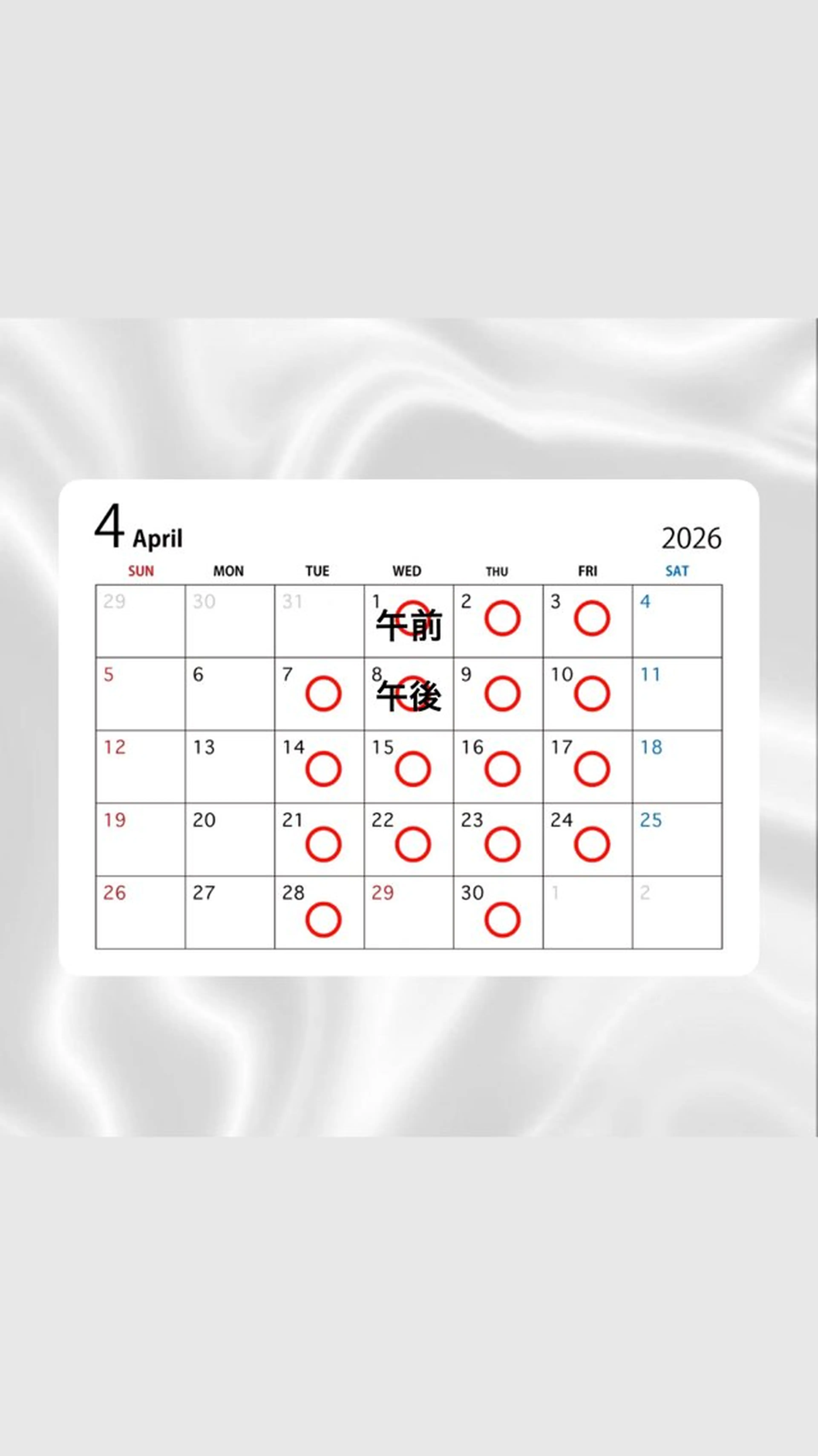 秋吉 結愛のヘアスタイル