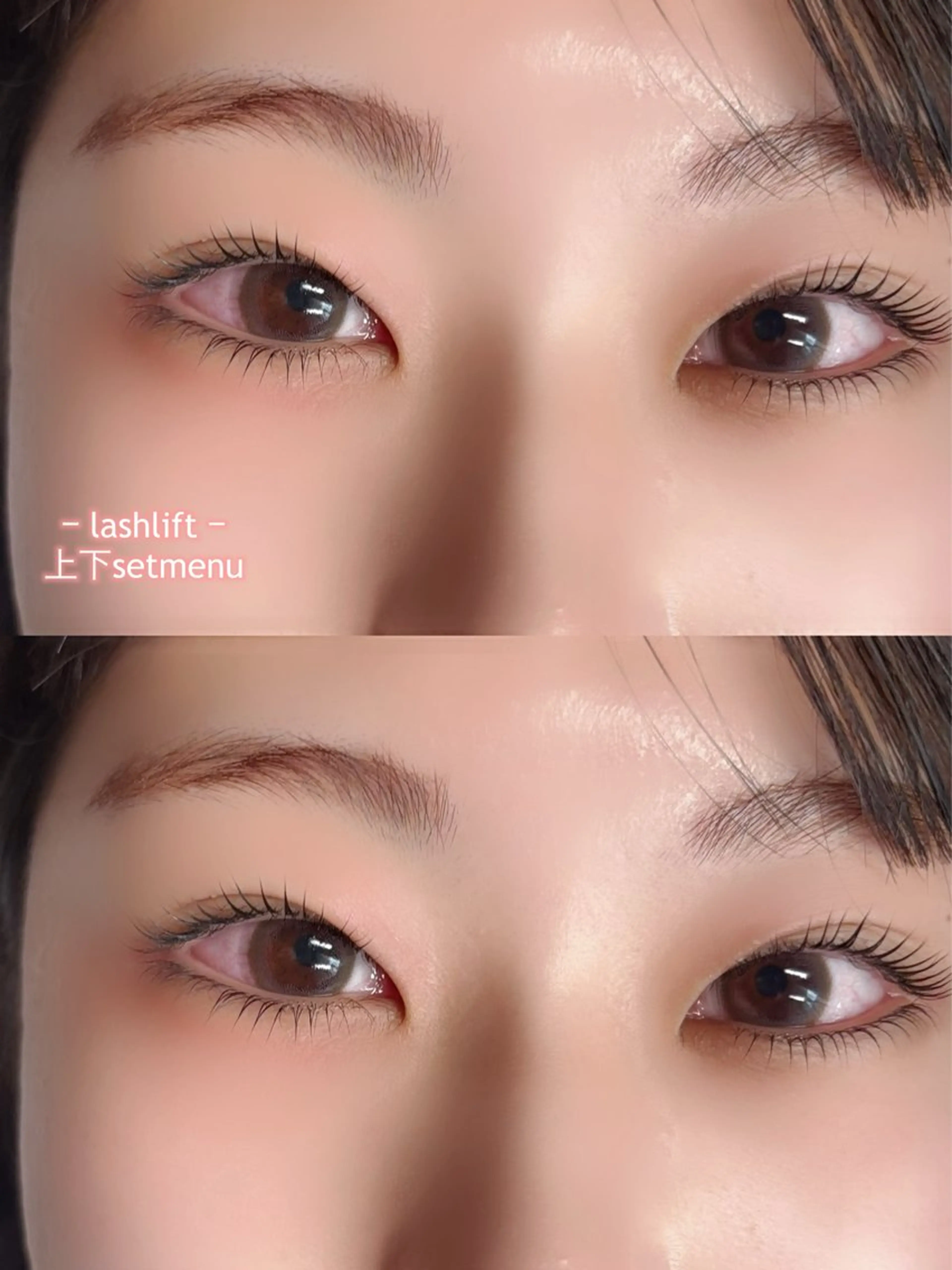 【上下まつ毛パーマ】‘’￥9000→￥8000″の写真