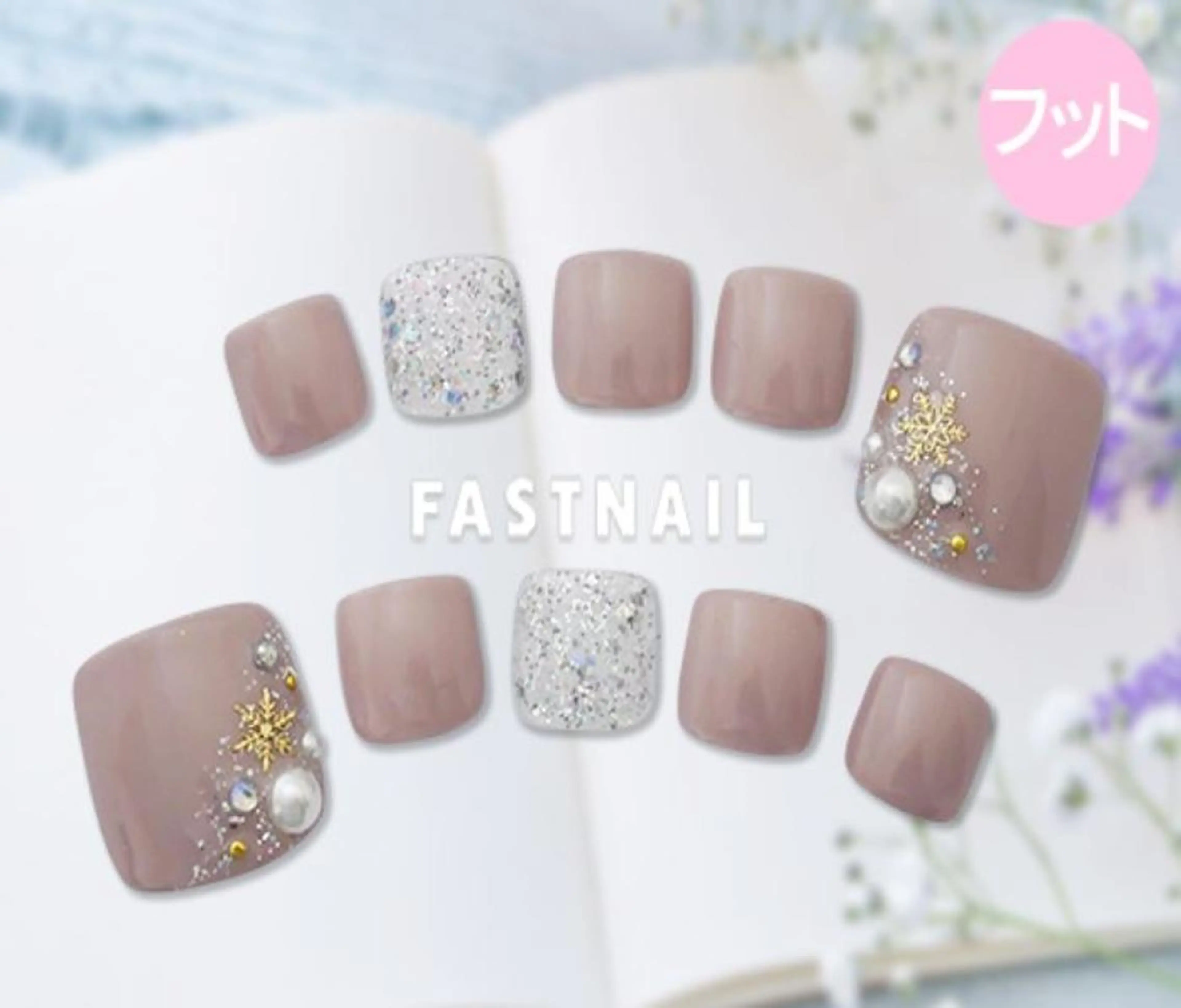 ネイル フットネイル FASTNAIL 立川店のネイルデザイン
