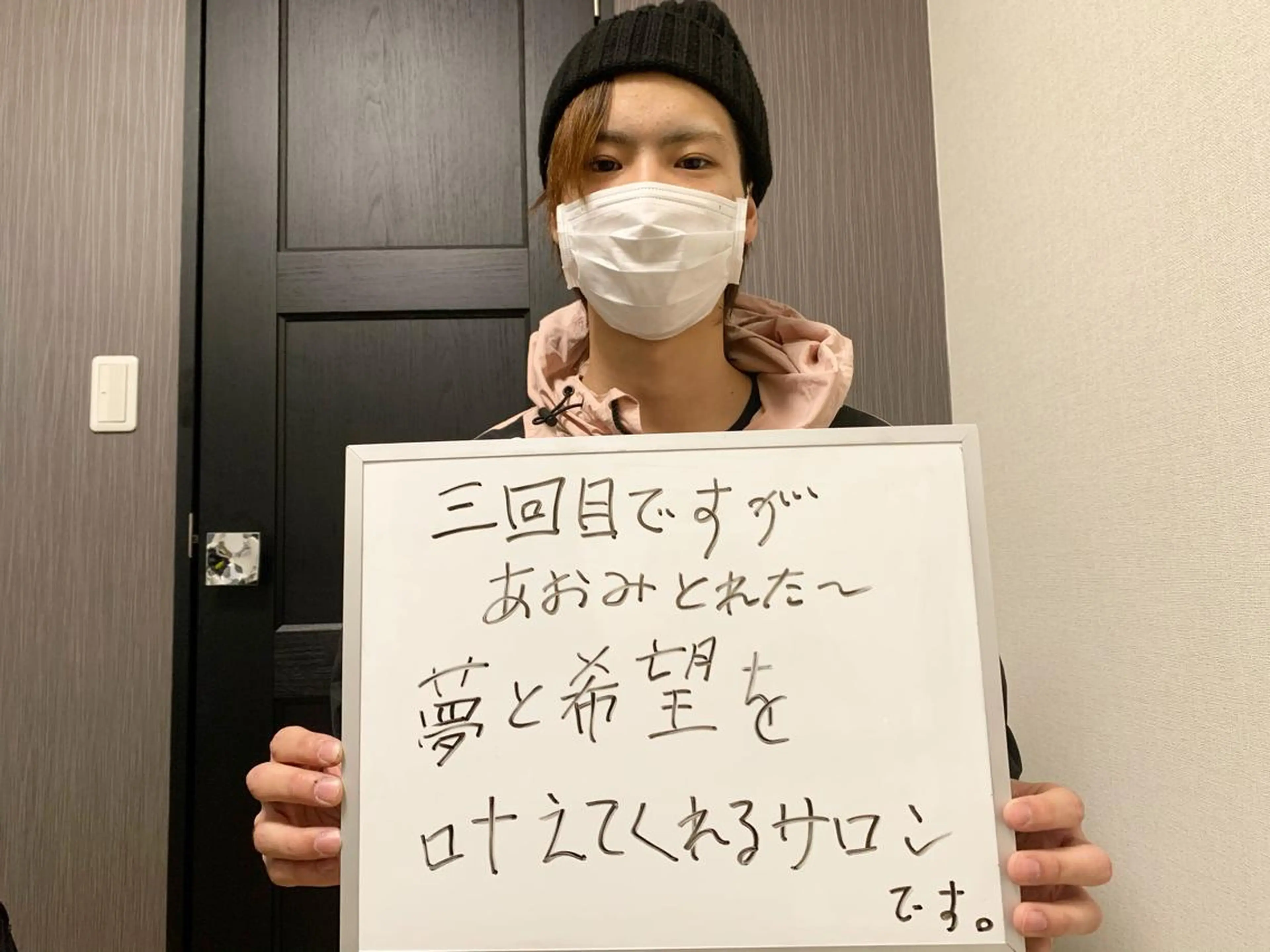 脱毛 メンズ脱毛サロン Le falcoのエステ・リラクイメージ