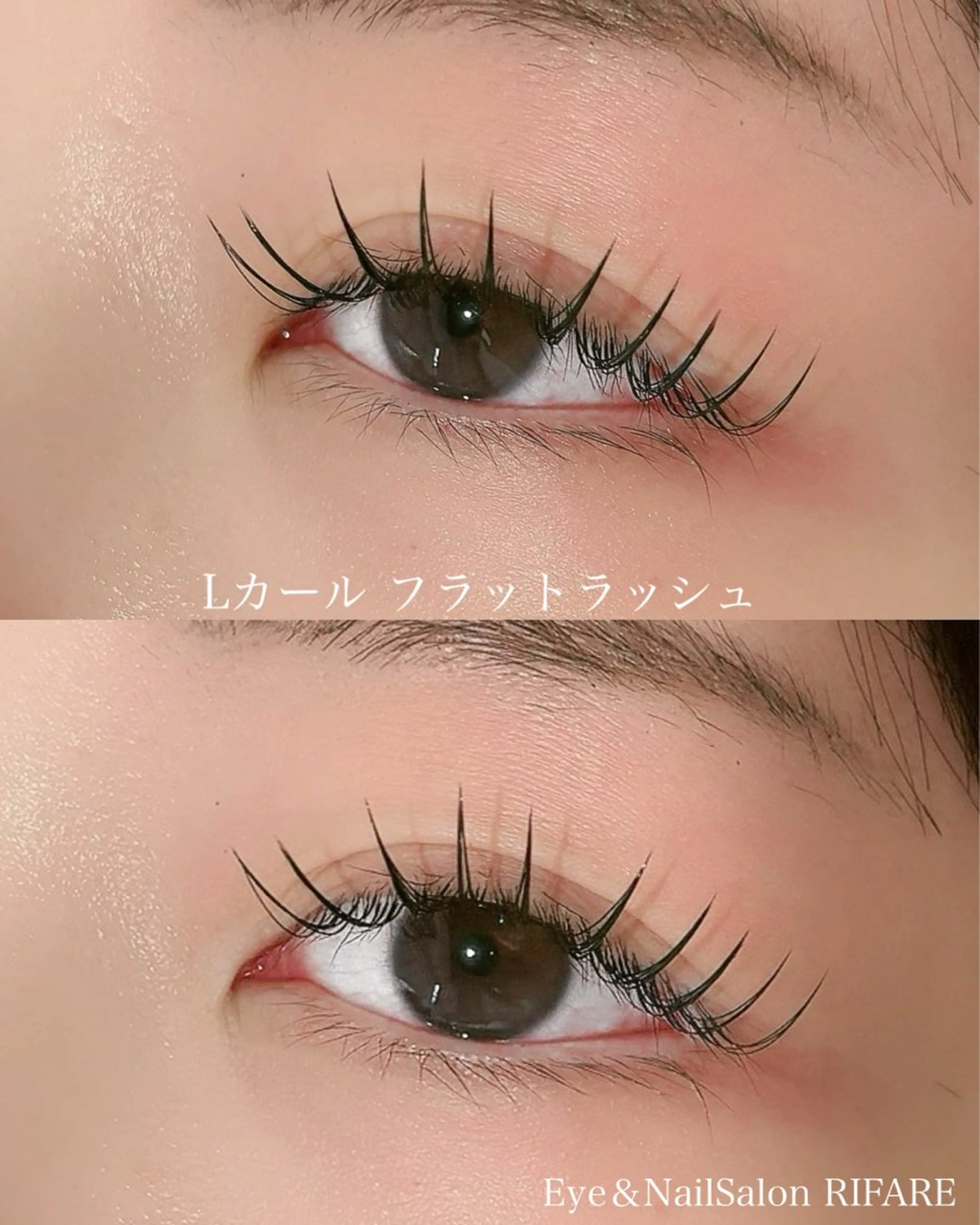 マツエク・マツパ 束感まつ毛 Lカール マツエク RIFARE代々木 北井のマツエク・マツパデザイン