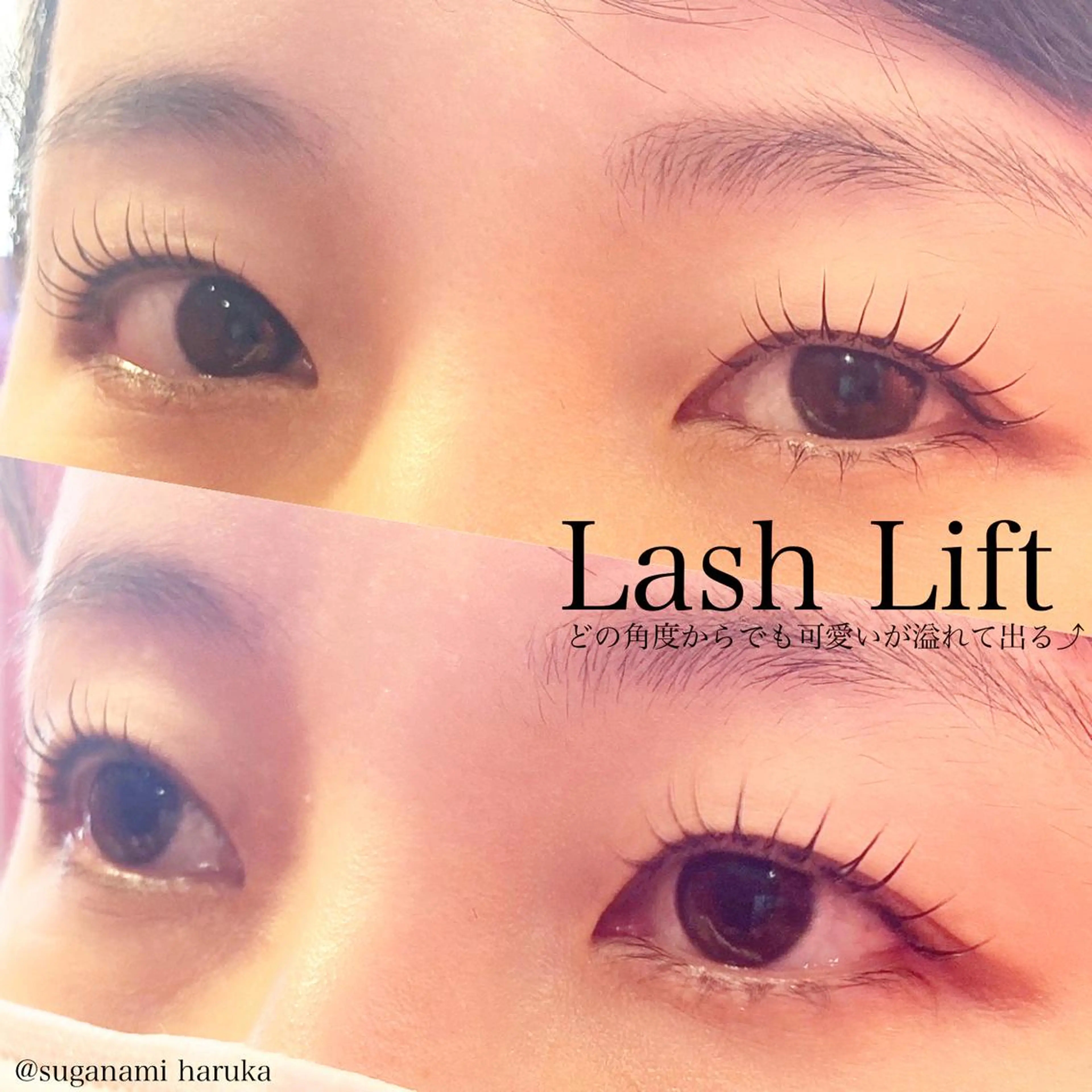 マツエク・マツパ マツパ Suganami haruka✔︎のマツエク・マツパデザイン