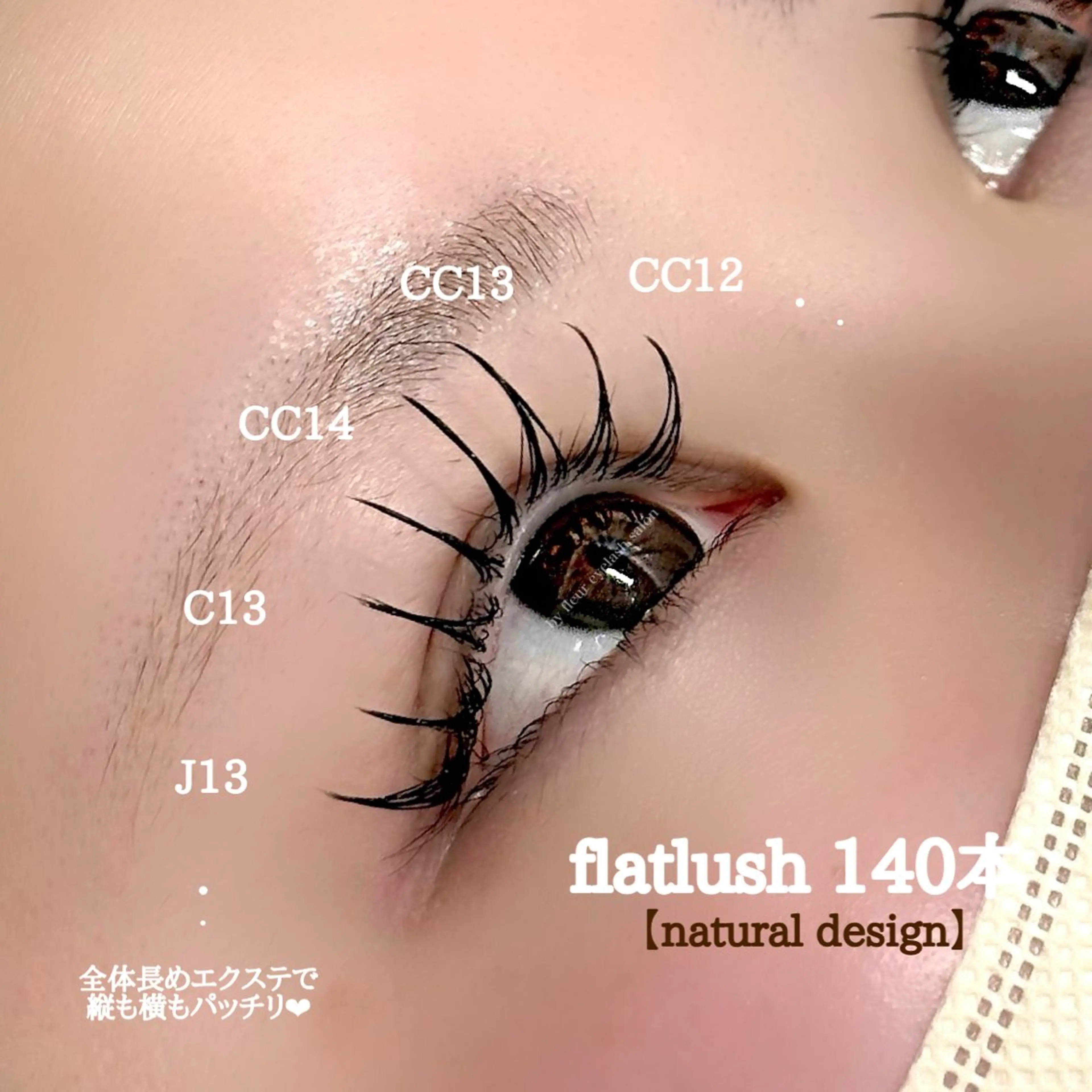 マツエク・マツパ マツエク byfleur nozomiのマツエク・マツパデザイン