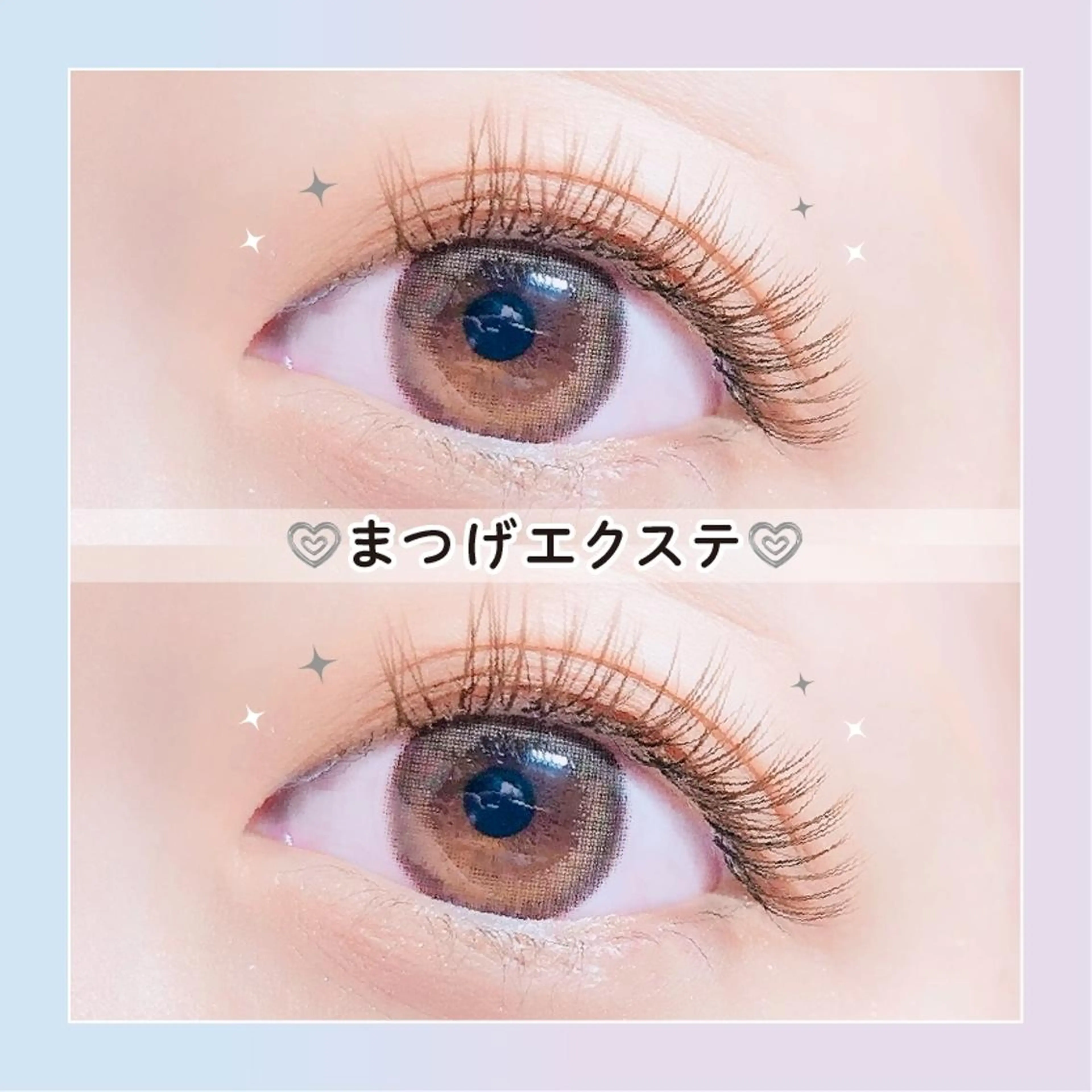 マツエク・マツパ Lila 天文館店🎀のマツエク・マツパデザイン