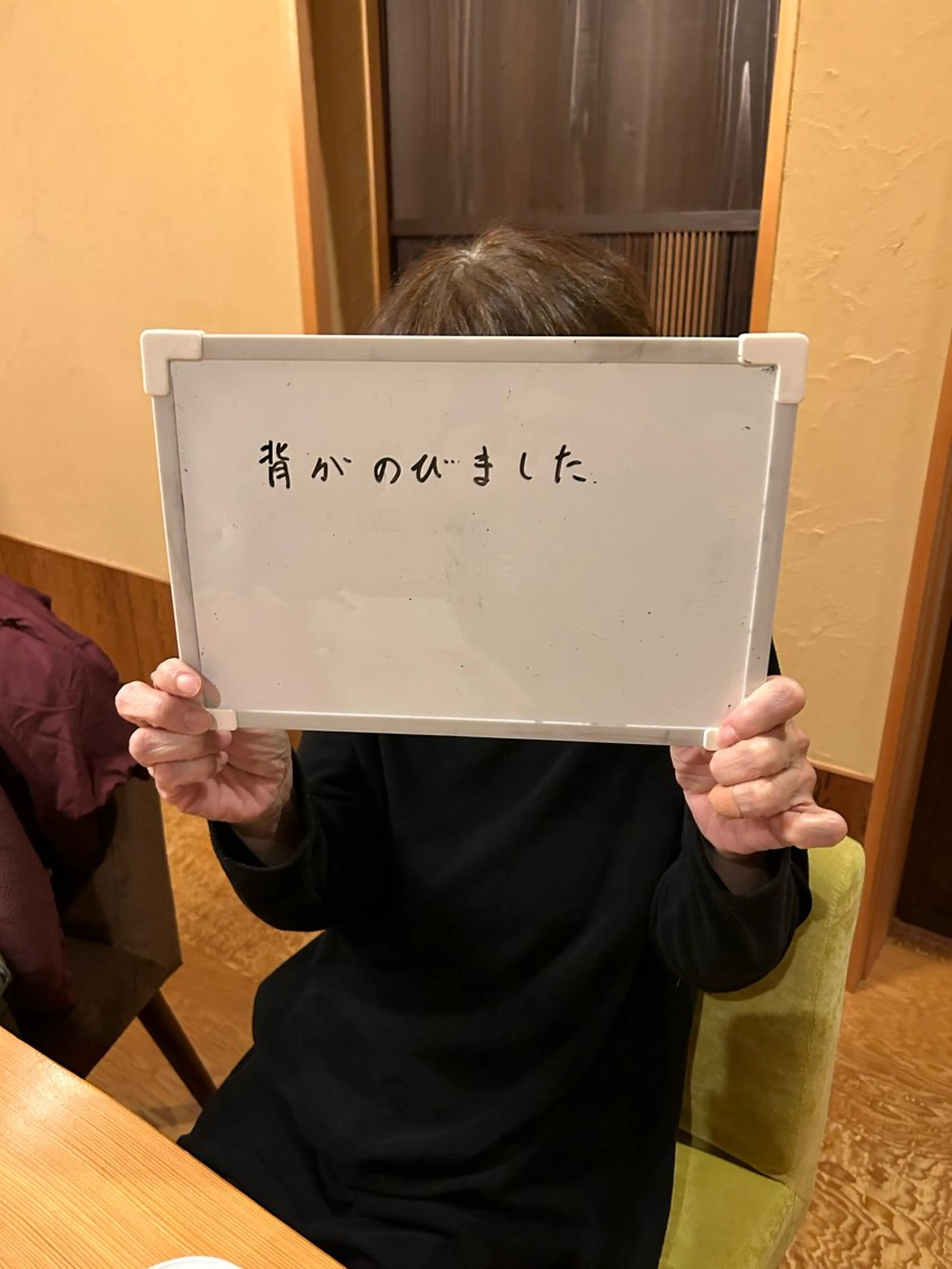 ととのう整体所属・ととのう 整体のエステ・リラクイメージ