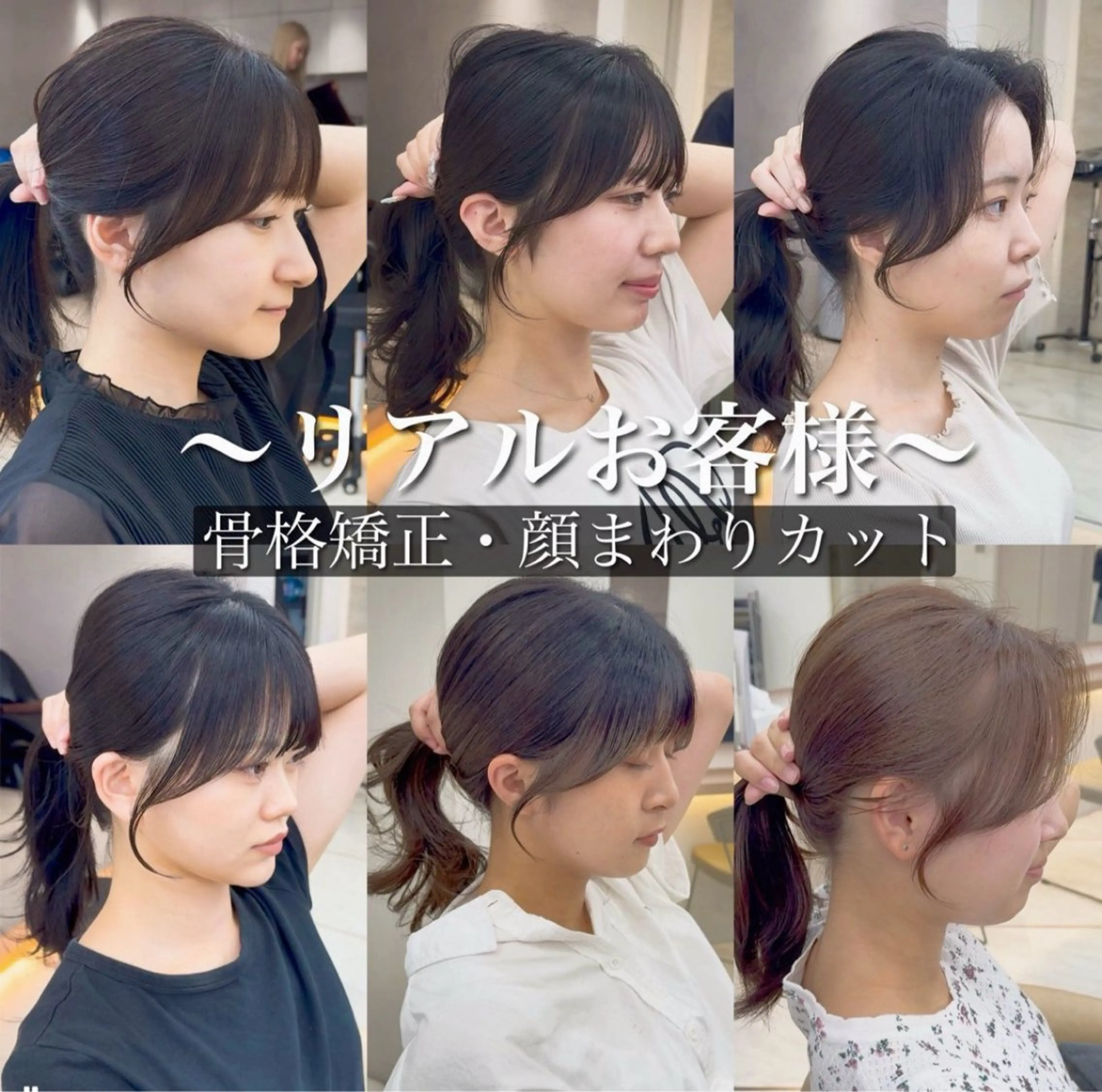 セミロング カット トリートメント 池袋/似合わせ/縮毛 髪質改善【ugen】のヘアスタイル