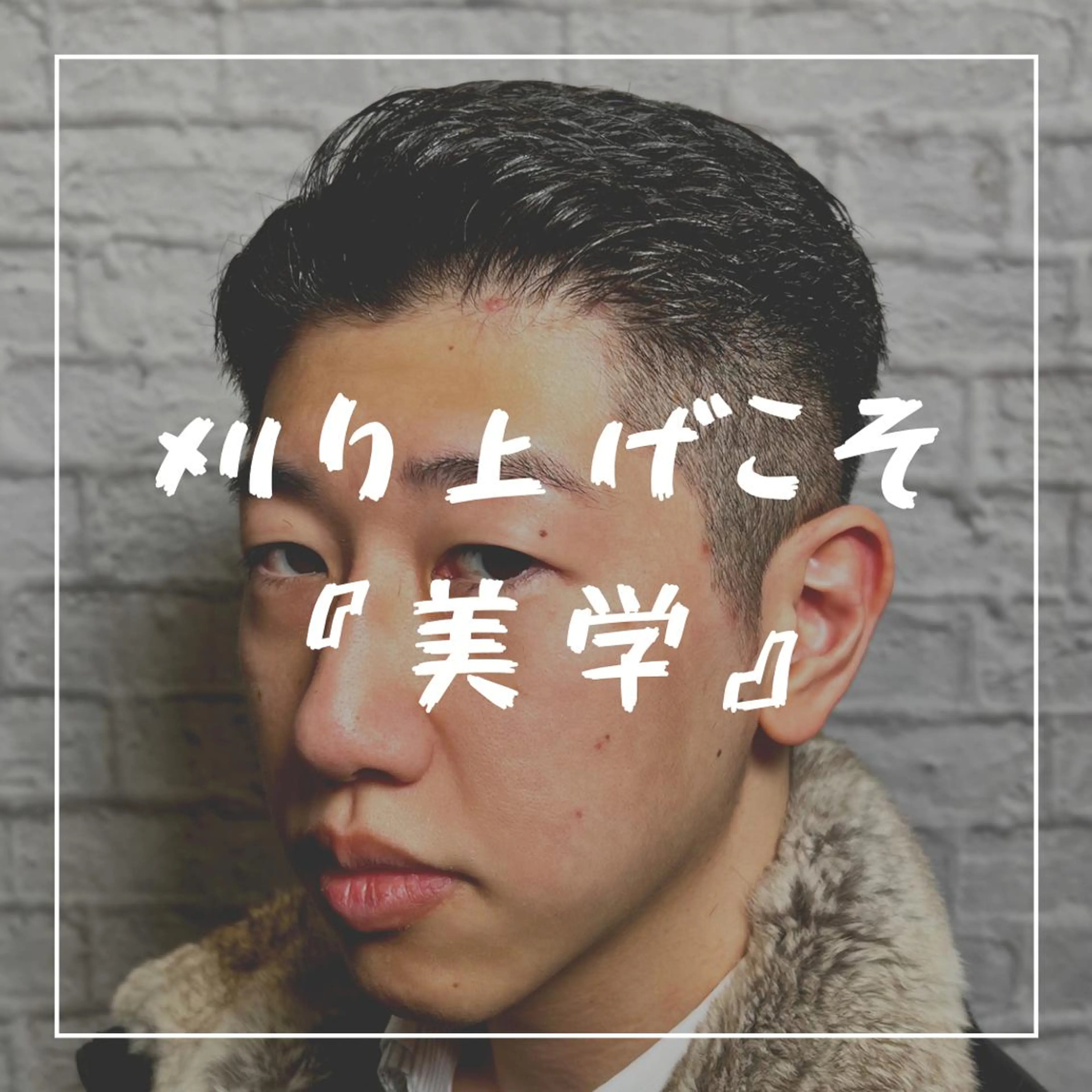 ショート カラー パーマ ヘアアレンジ メンズ カット ヘアセット メンズカット/パーマ 山崎航平💈のヘアスタイル