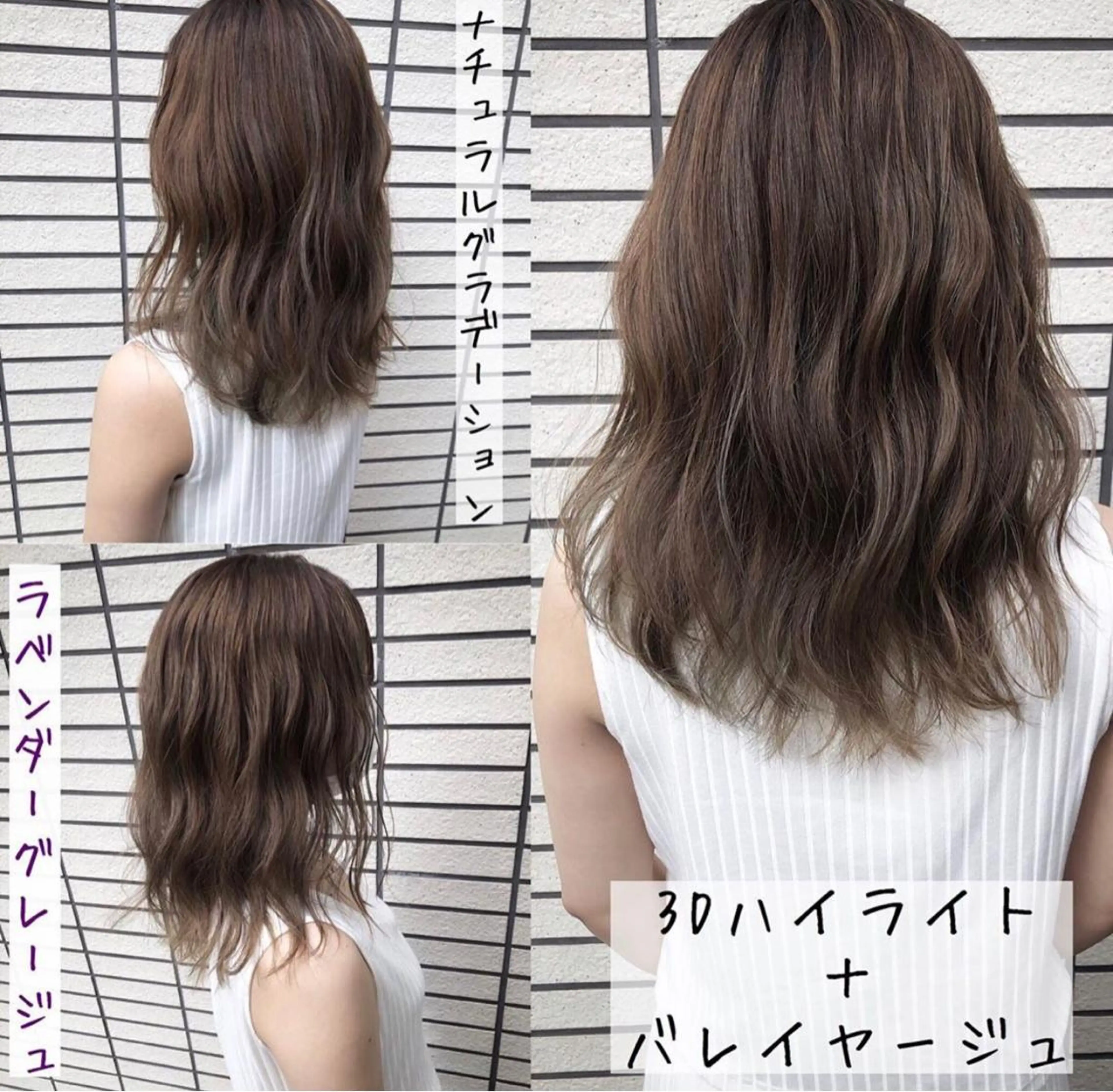 ミディアム カラー テトネ タカシのヘアスタイル