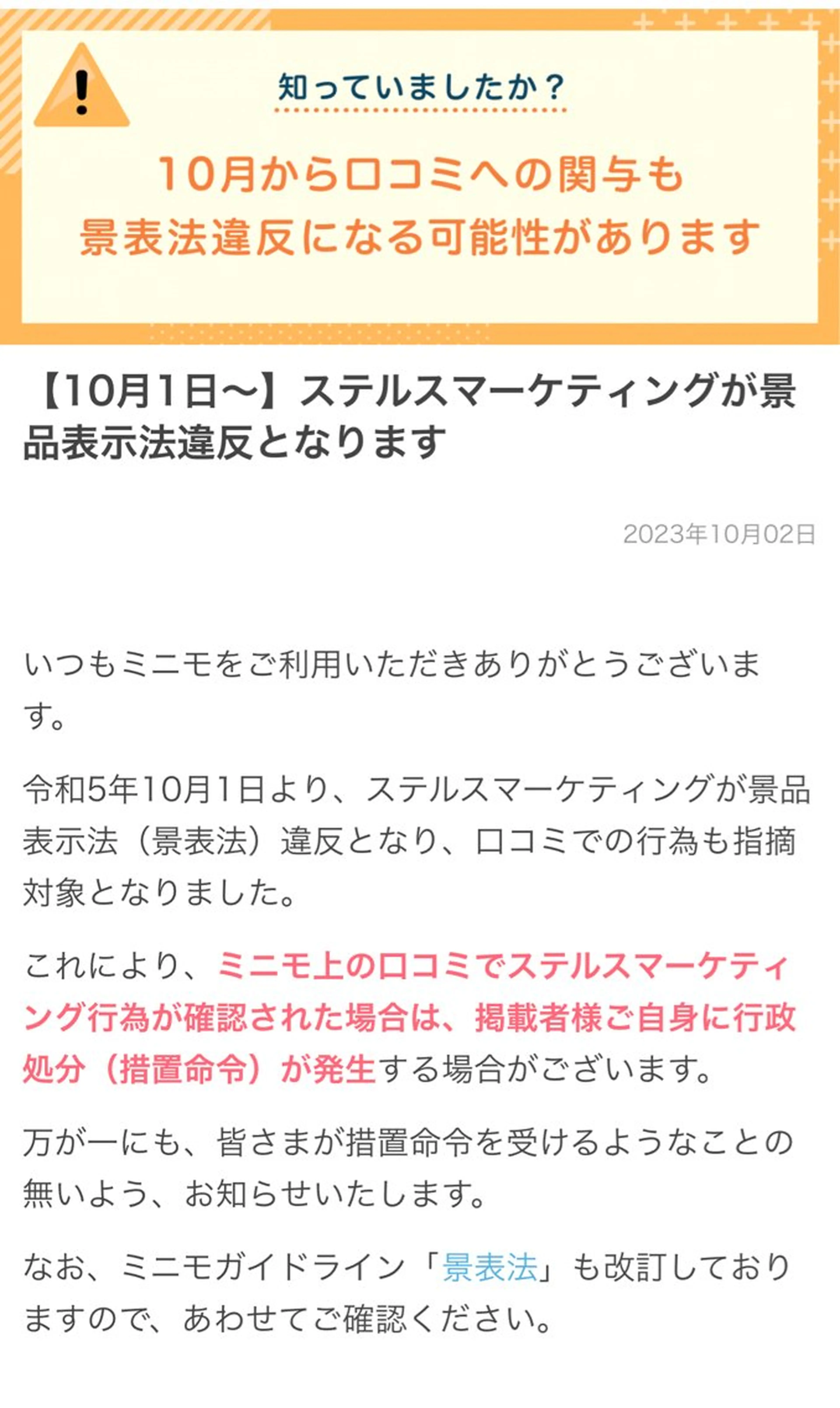 ネイル フルリール 【プライベートサロンのネイルデザイン