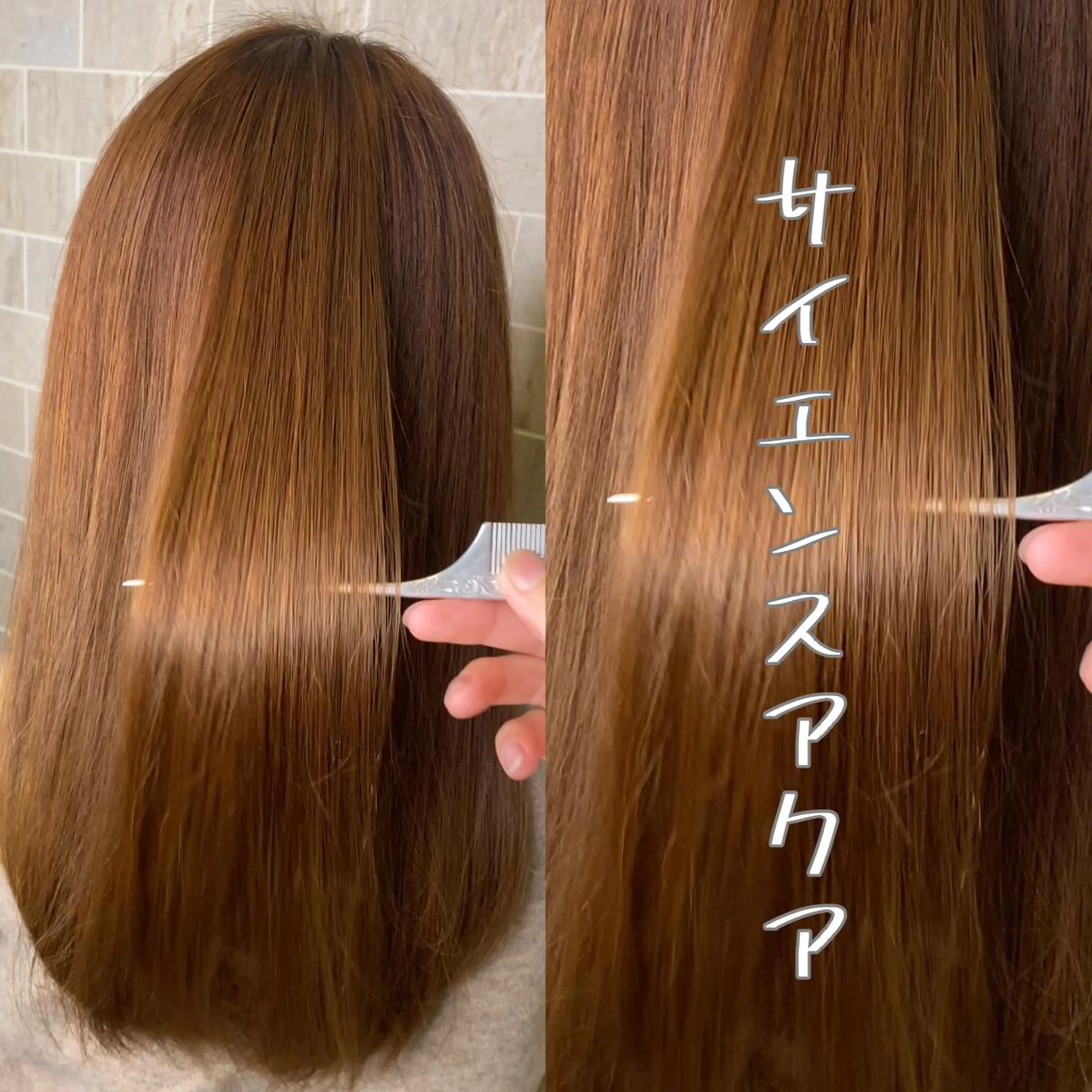 ロング カラー アクアカラー バレイヤージュ ベージュカラー ブリーチ ケアブリーチ 小嶋 秀明/ 本物の髪質改善⭐️のヘアスタイル