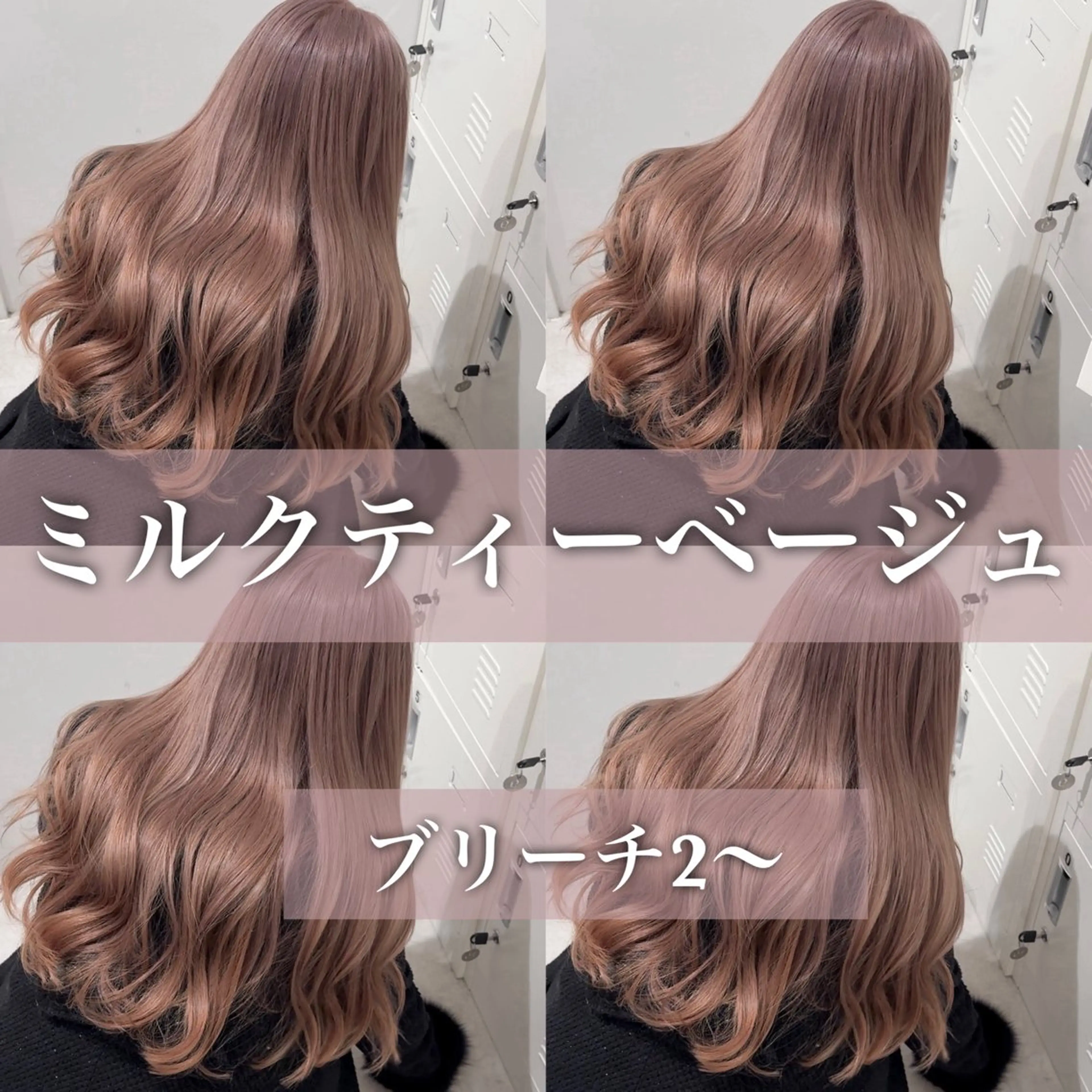 ミディアム ボブ 髪質改善 ヘアカラー サロウィン新宿三丁目East所属・💕冬モテ×上品色気 モテヘア💕山田航介のヘアスタイル