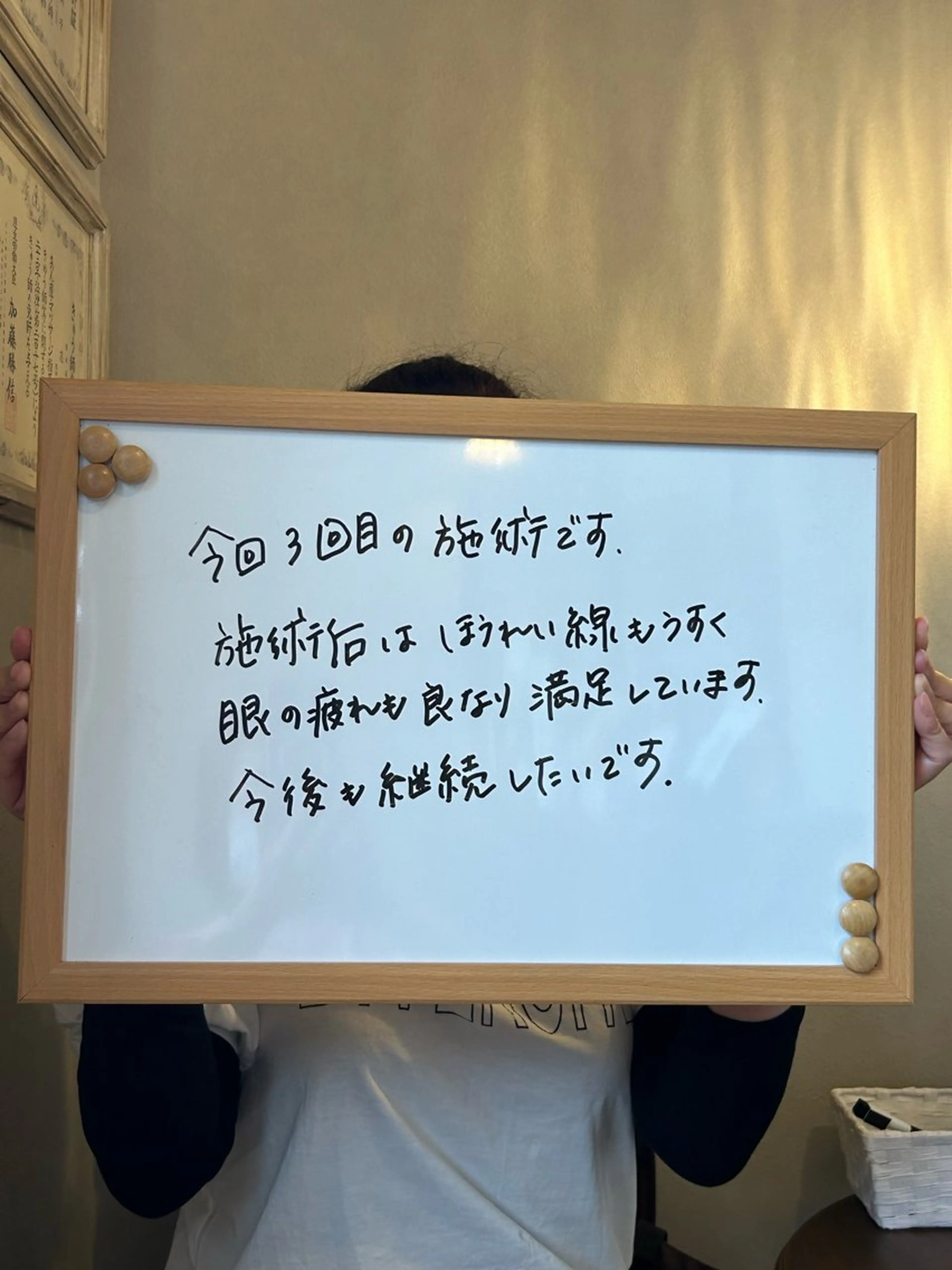 かすがい鍼灸院Re.heart所属・かすがい鍼灸院 Re.heartのエステ・リラクイメージ