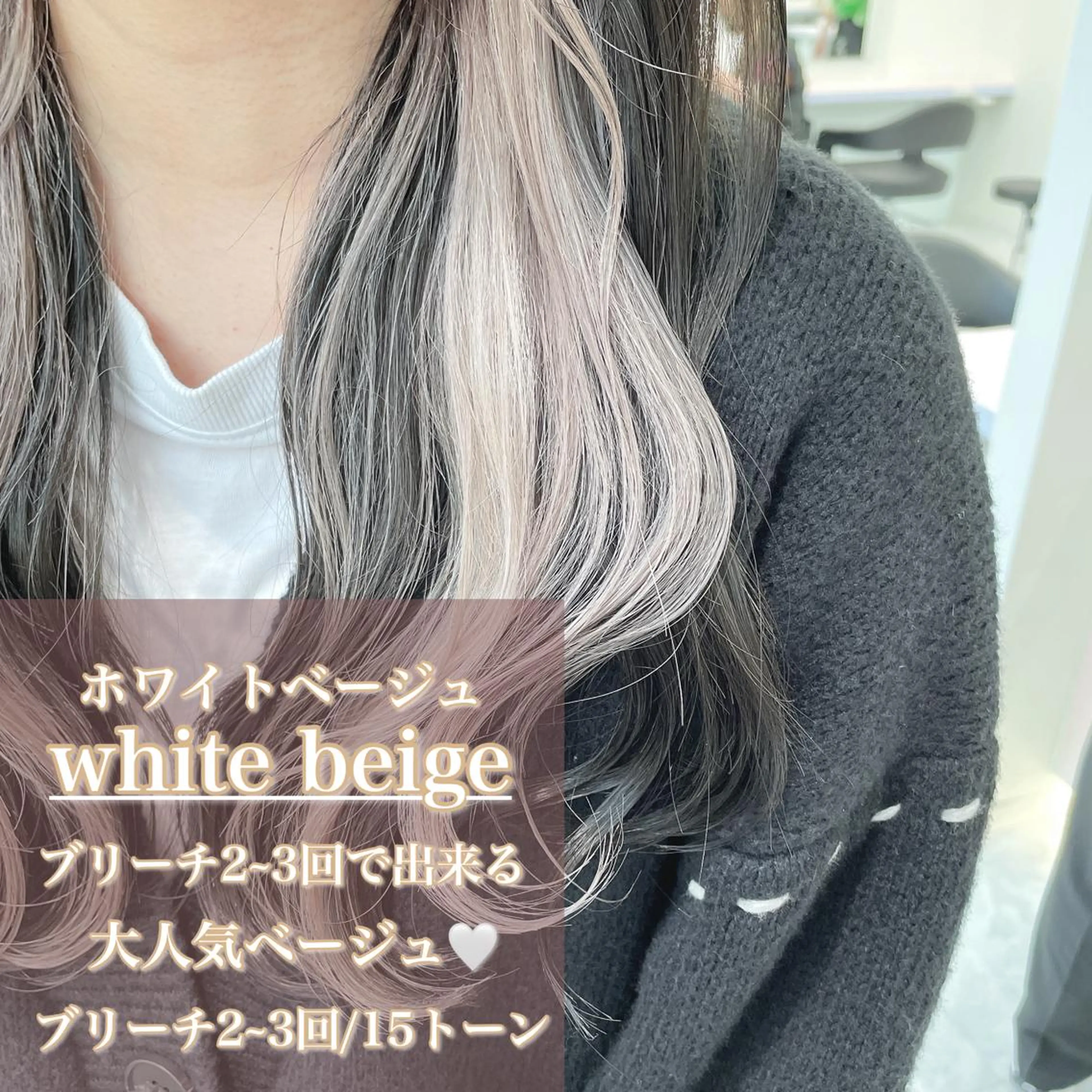 カラー ベージュ・グレー ジュ達人KOJIROのヘアスタイル