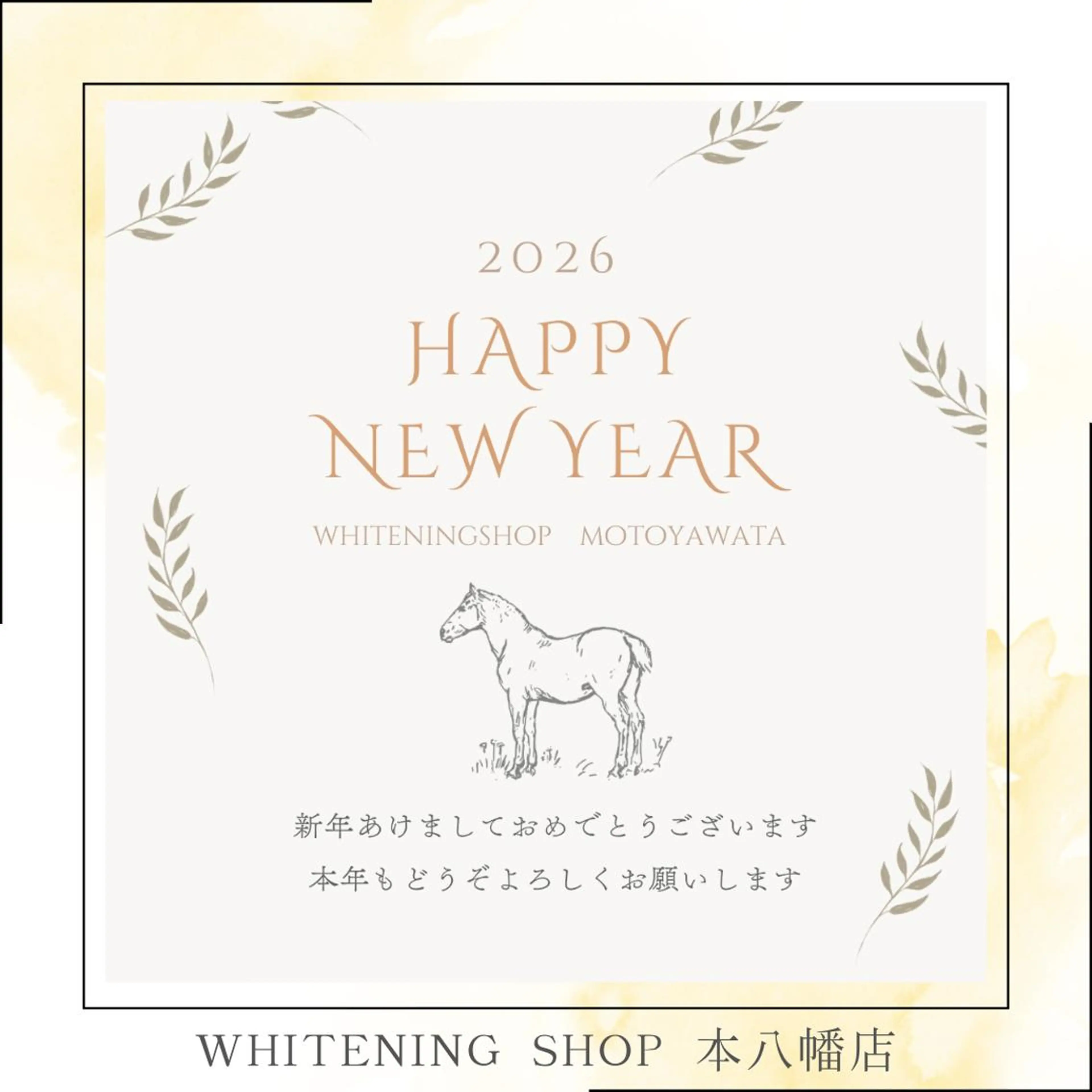 メンズ エステ リラク ホワイトニング ショップ本八幡店のエステ・リラクイメージ