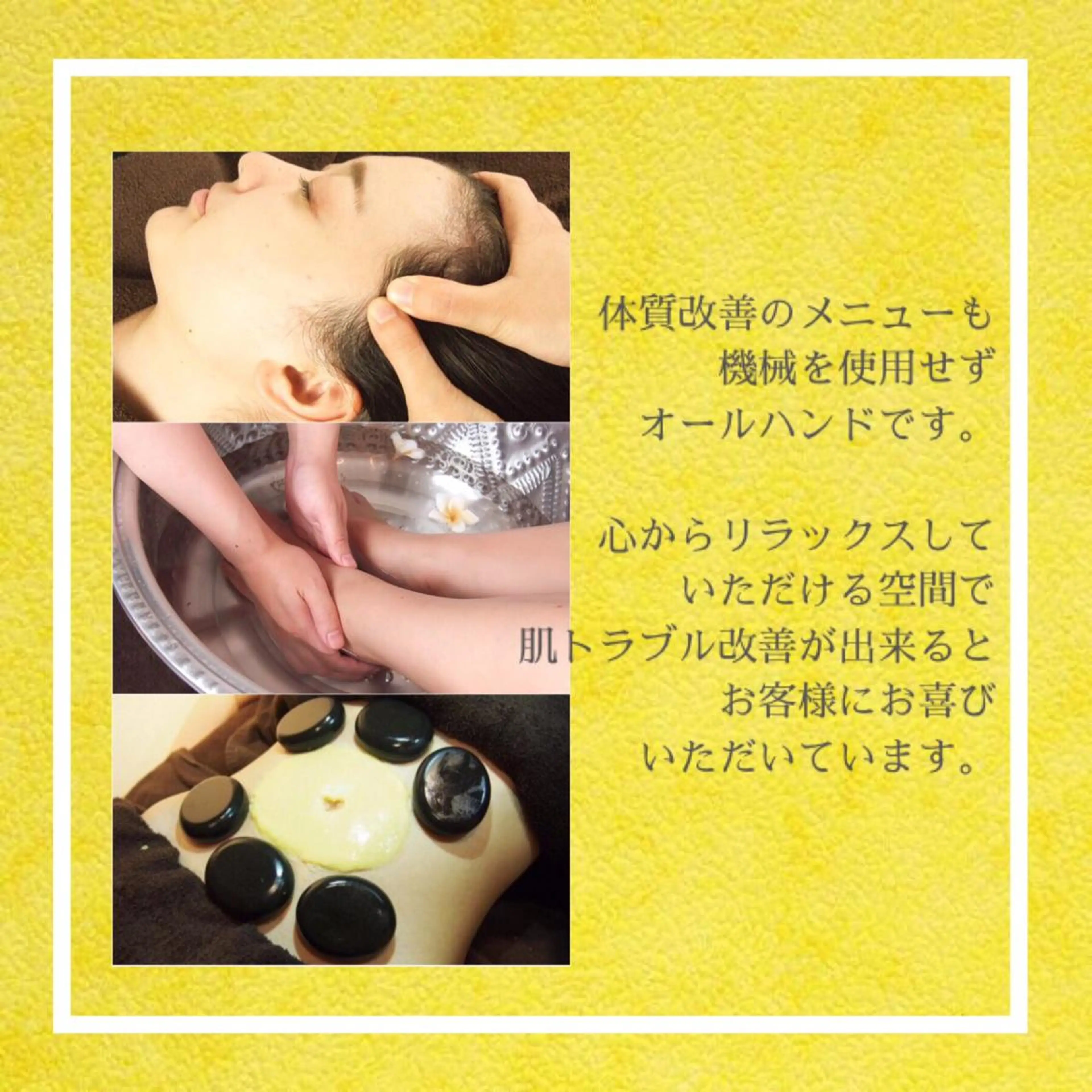 ミディアム カラー パーマ ヘアアレンジ メンズ キッズ ネイル マツエク・マツパ エステ リラク ニキビ・肌質改善専門 ♡人生が変わるサロンのエステ・リラクイメージ