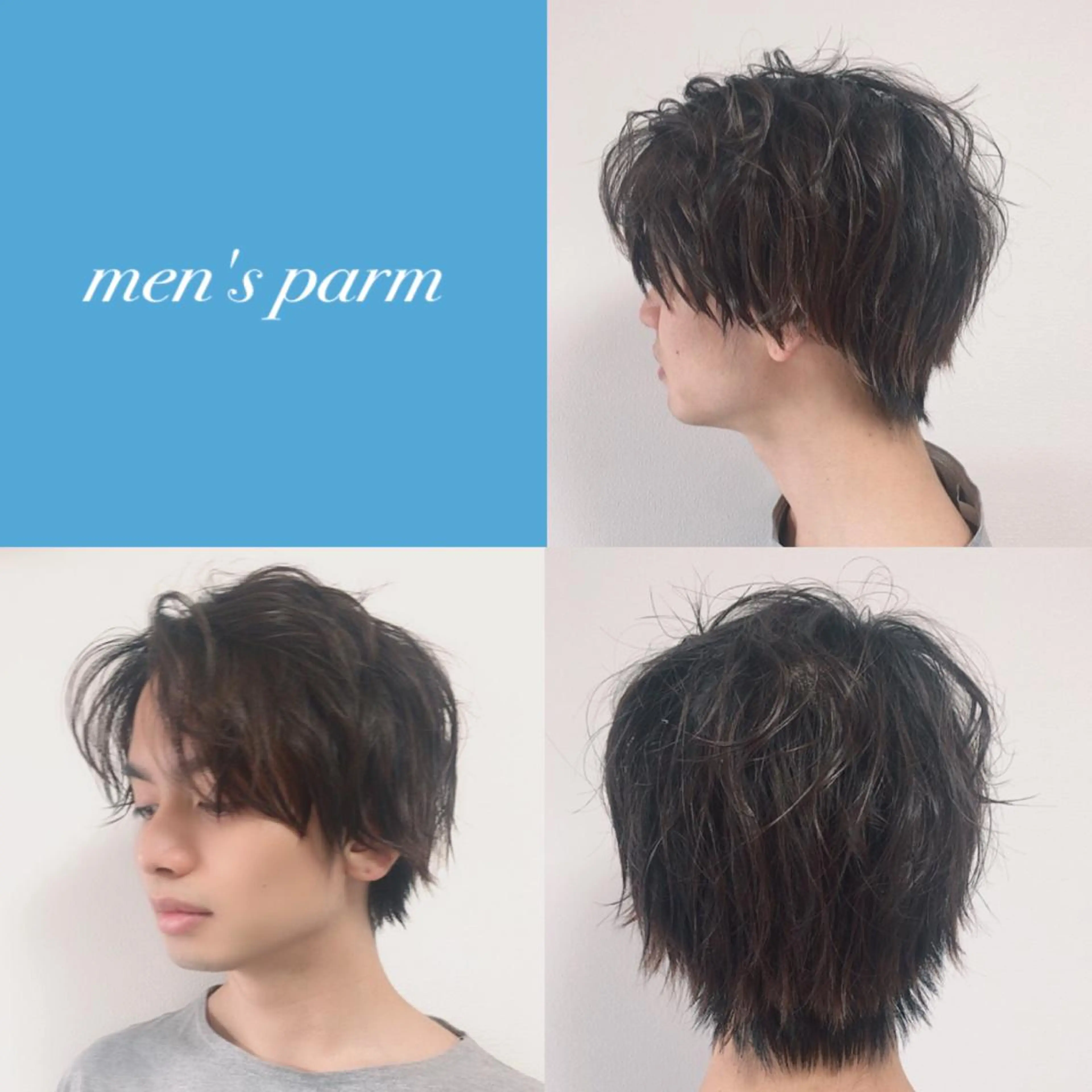 パーマ メンズ カット パーマ トリートメント 韓・中華美女ヘア 🇰🇷×🇨🇳のヘアスタイル