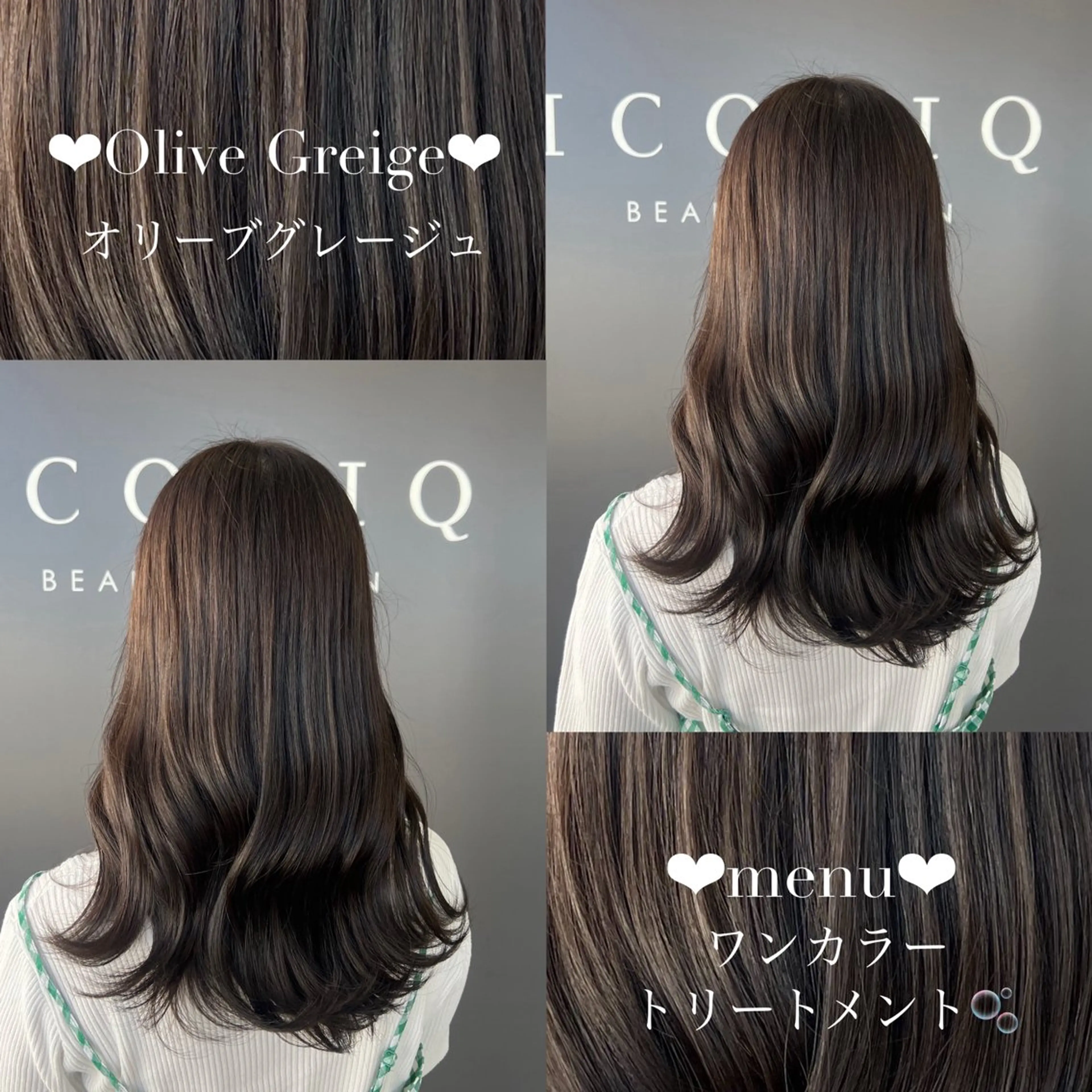 カラー 💎艶髪💎 田中ひなたのヘアスタイル