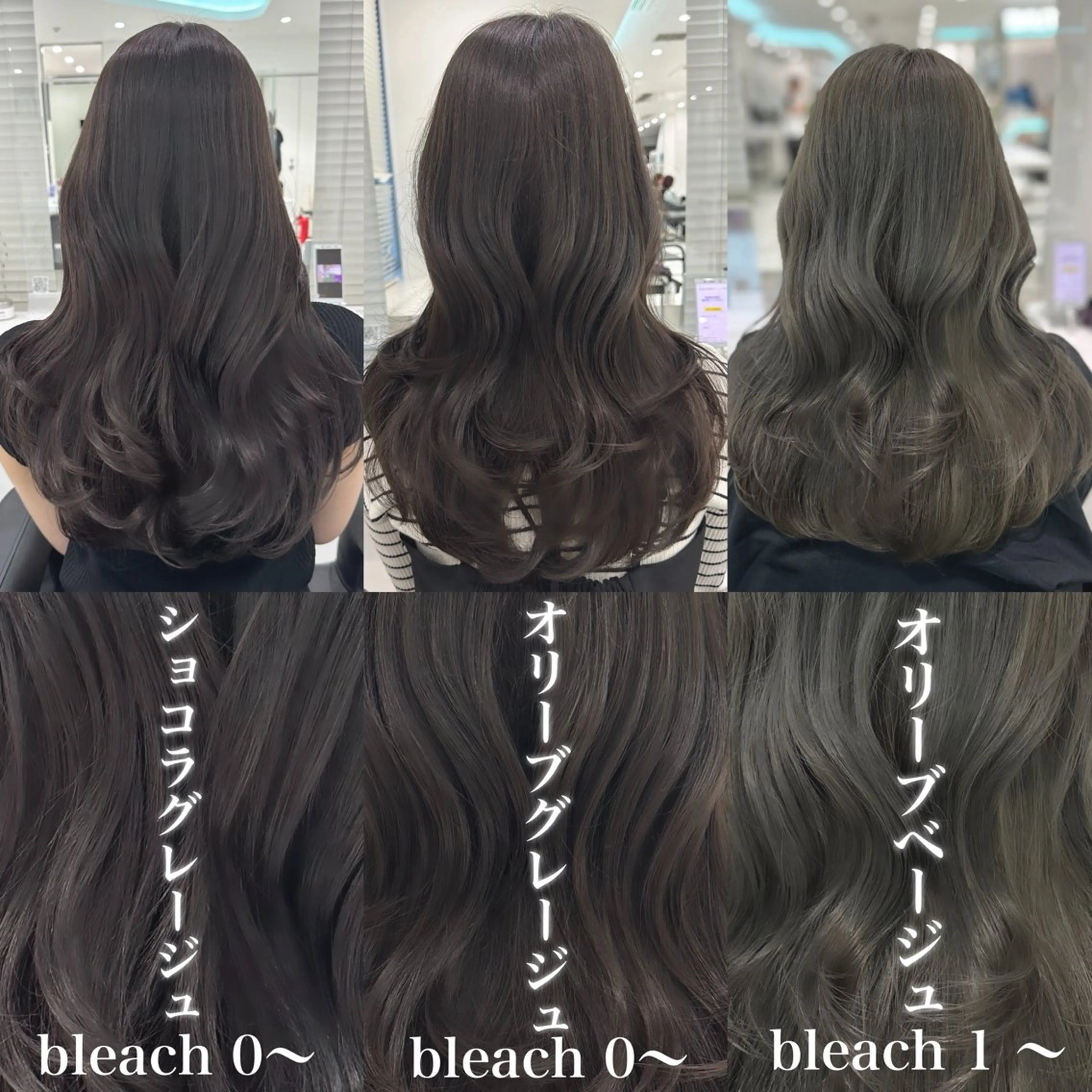 セミロング カラー カット ヘアカラー トリートメント ヘッドスパ ヘアセット ♡上品韓国髪♡ブラ ウン/SAYATOのヘアスタイル
