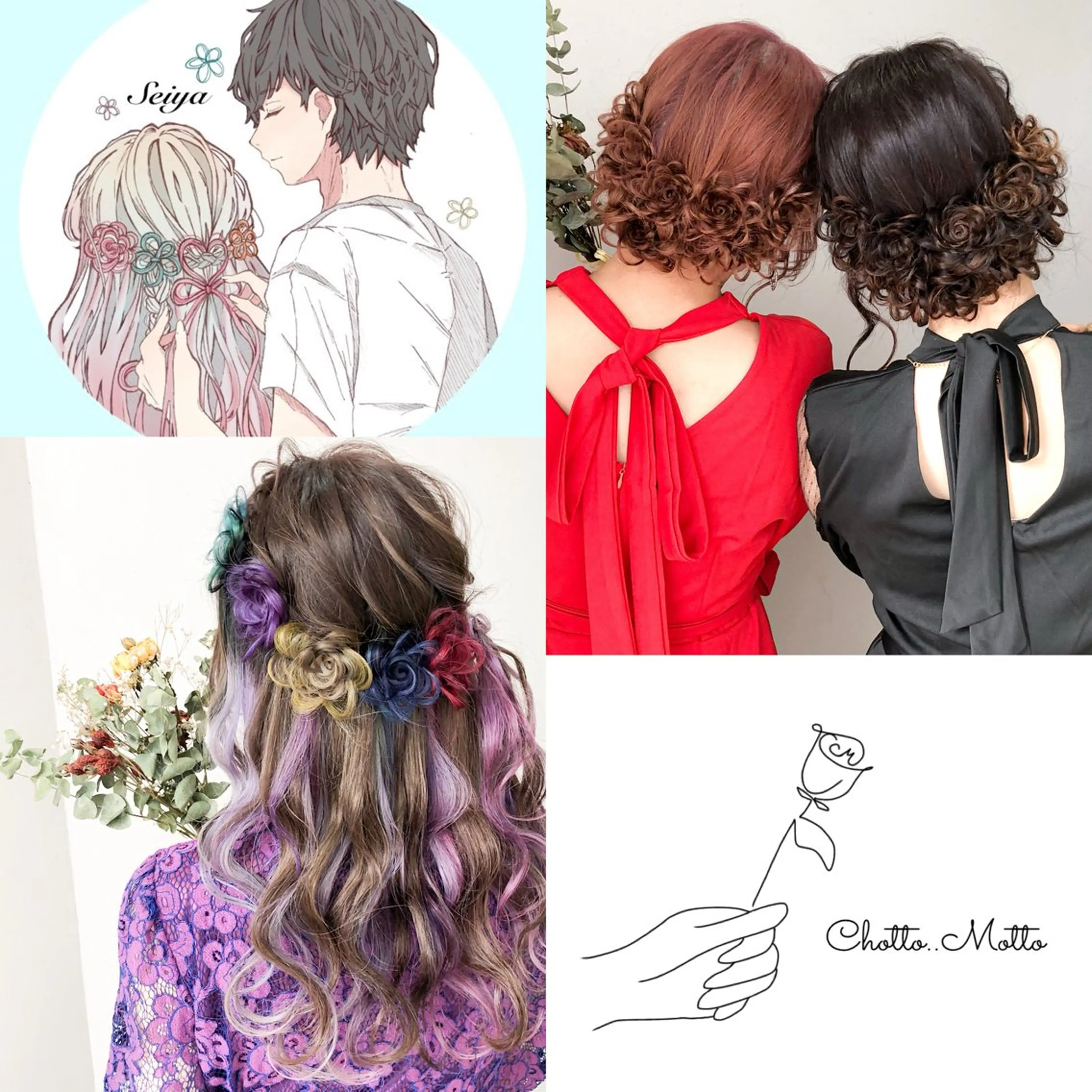 ヘアセットお2人一緒にご来店したい！！の写真