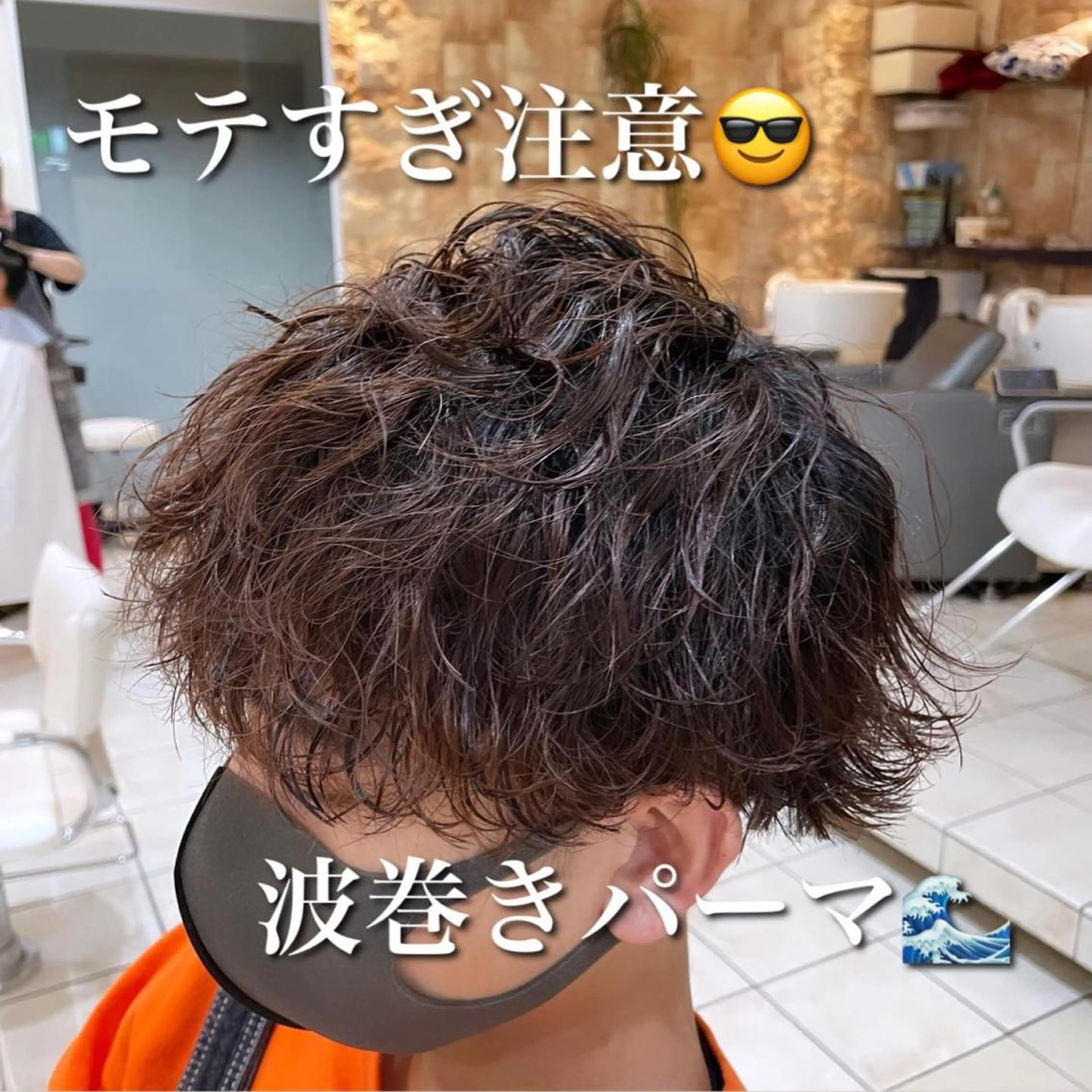 ショート パーマ メンズ シャドウパーマ/縦落 ちパーマ 大久保のヘアスタイル