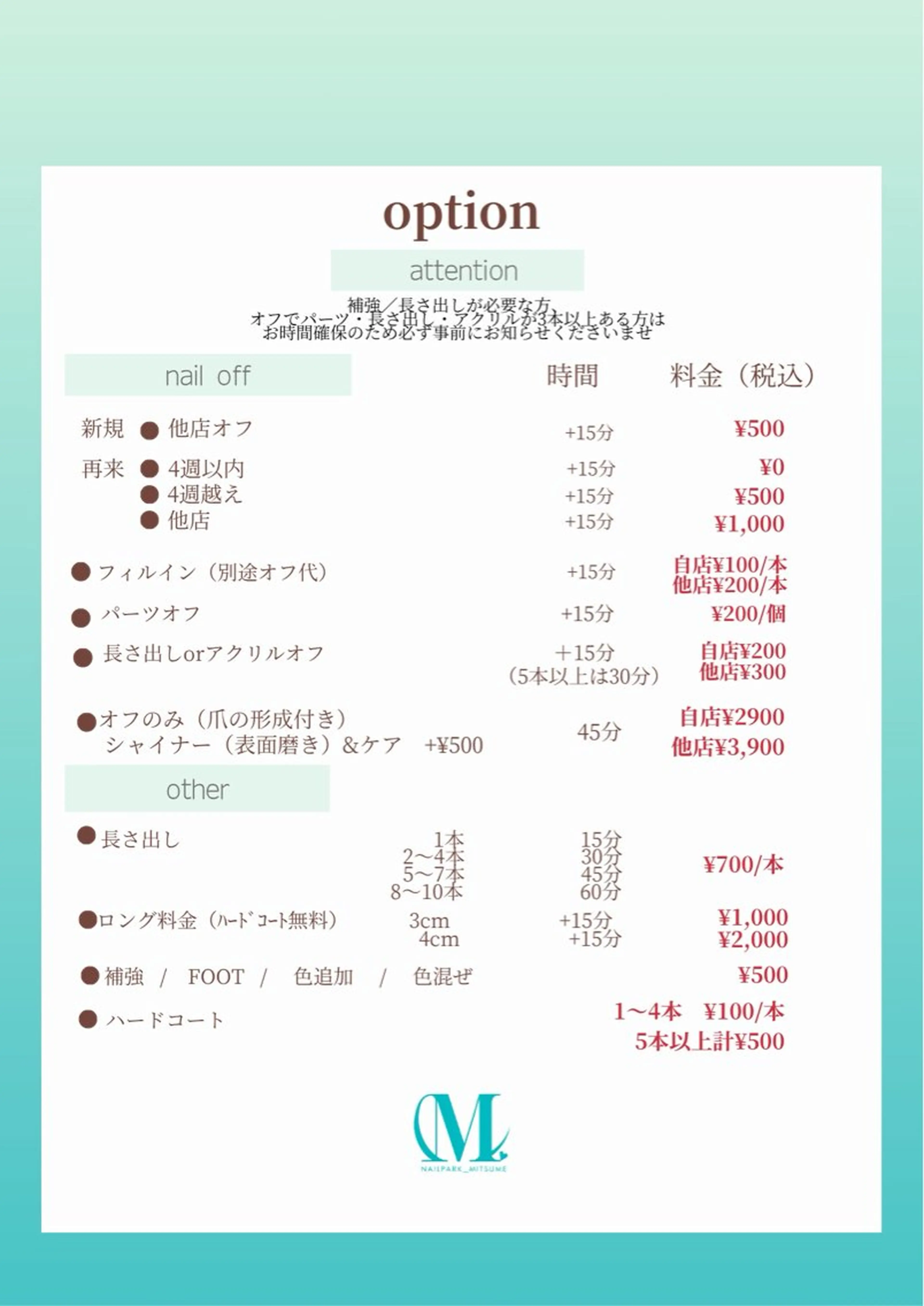 ネイル nailpark_ MITSUMEのネイルデザイン