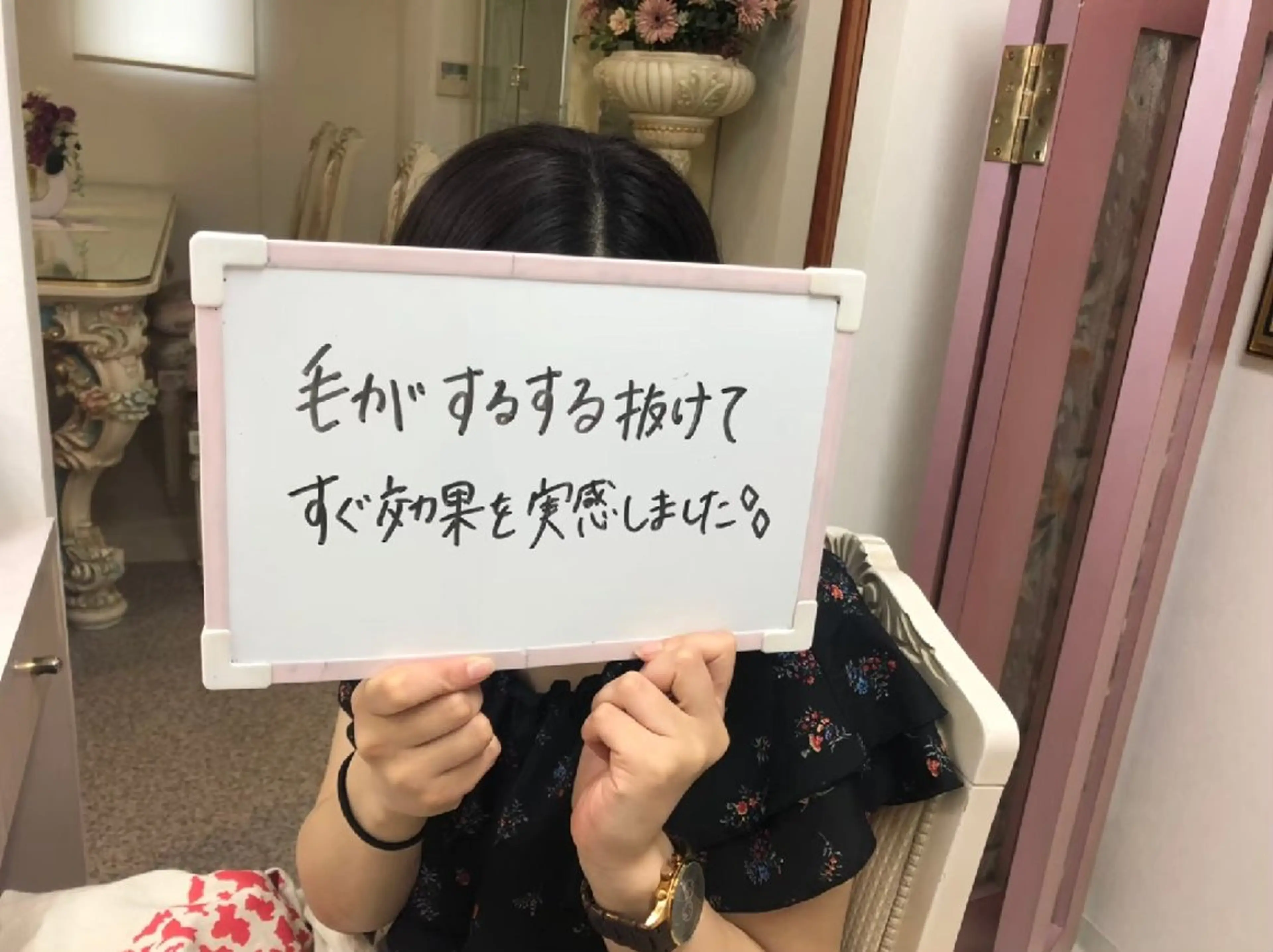 Prima 名古屋駅店所属・Prima（プリマ） 名古屋駅本店のエステ・リラクイメージ