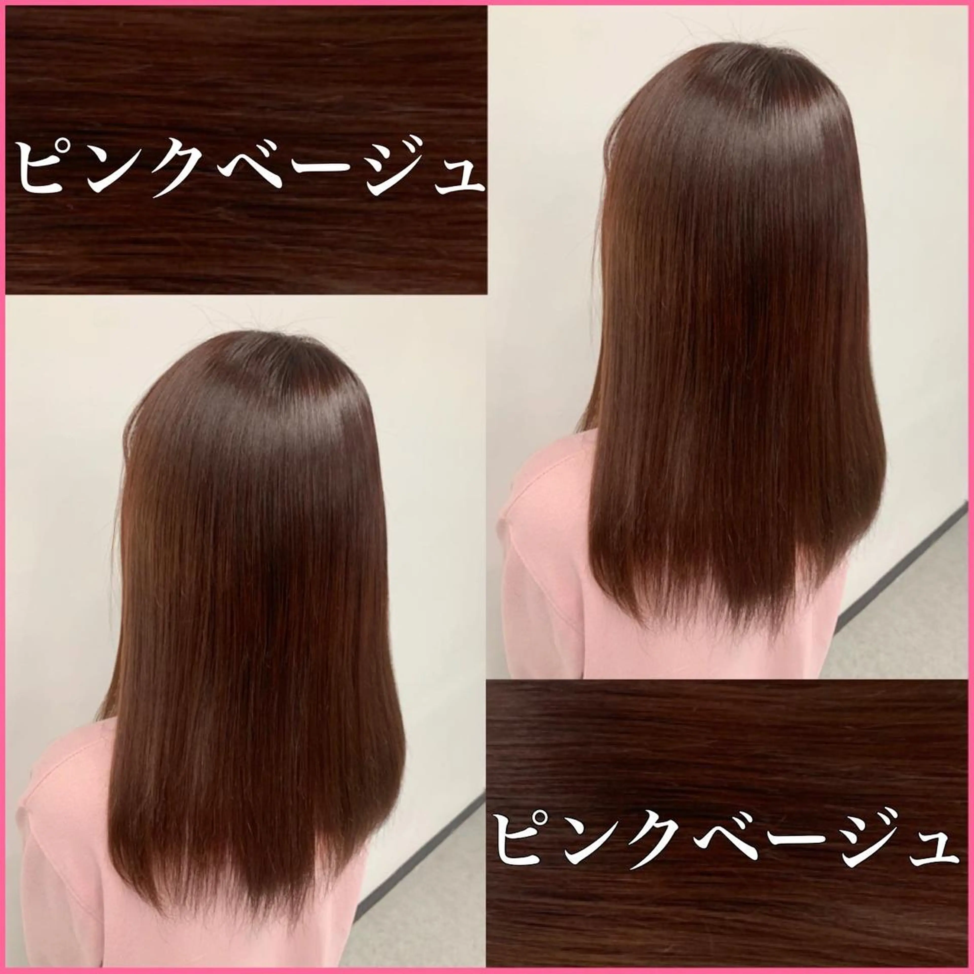 ミディアム ヘアカラー ヘッドスパ ヘアセット I S所属・🌿透明感カラー‪ 縮毛矯正✨かずきのヘアスタイル