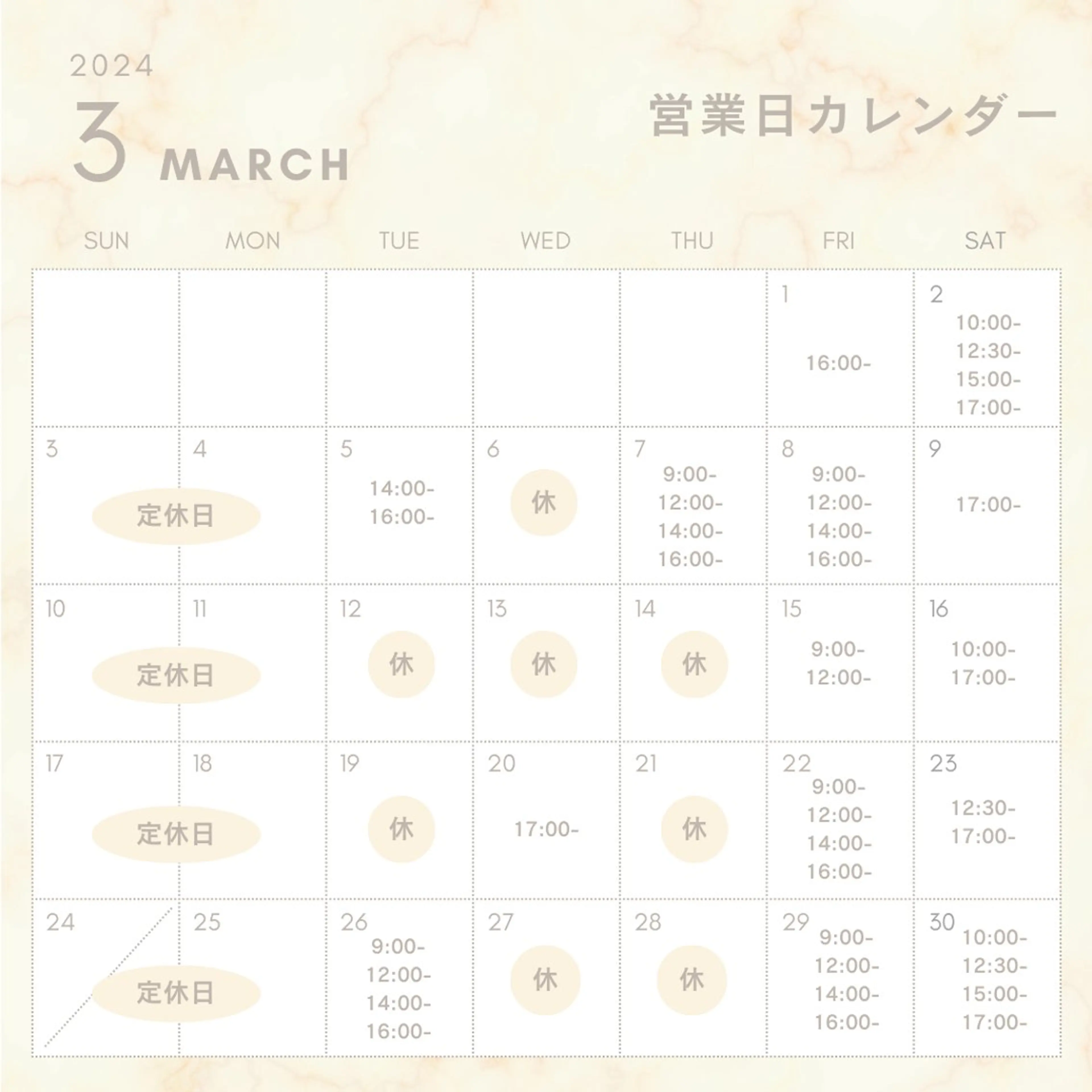 SUN&MOON所属・SUN&MOON REOのネイルデザイン