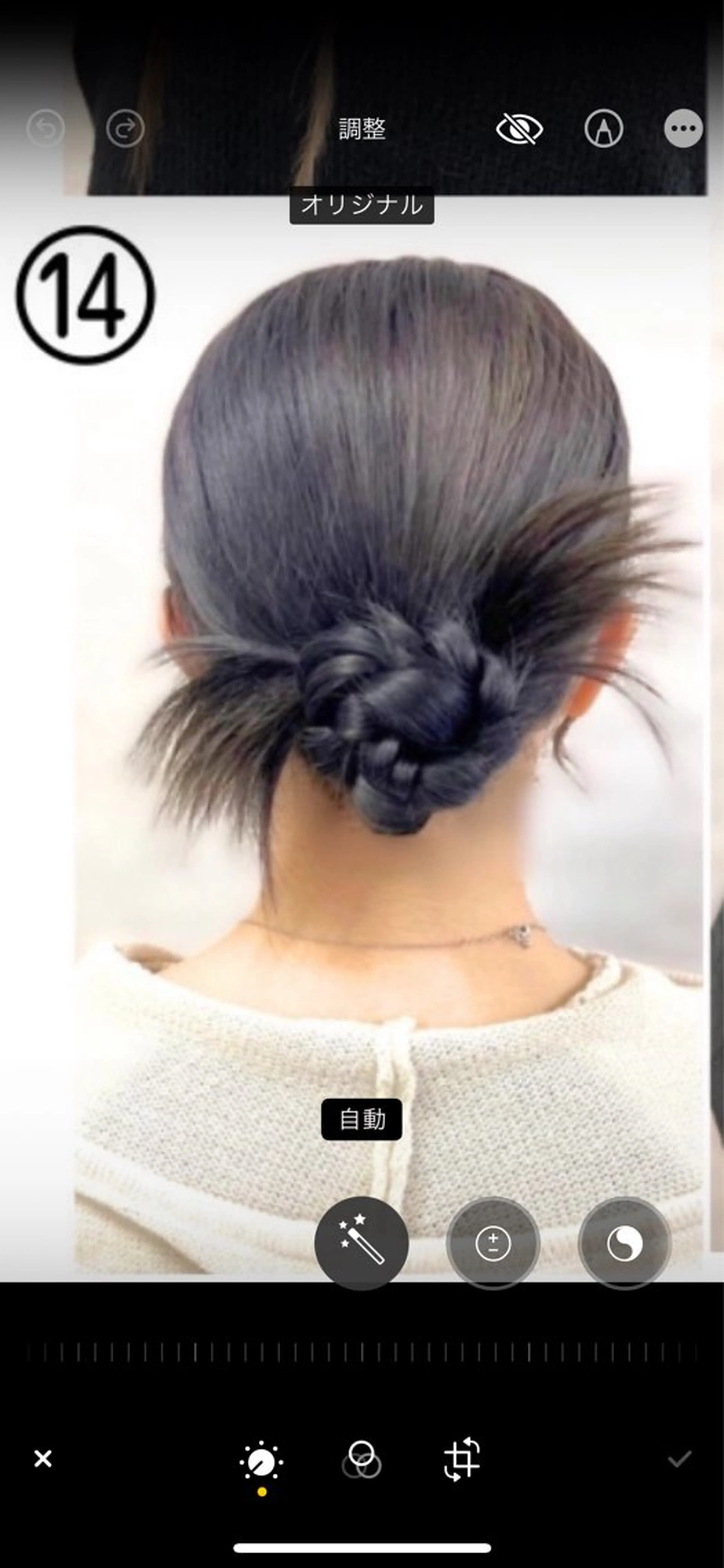 ミディアム ヘアセット無料モデル 募集／栄／久屋／谷崎のヘアスタイル