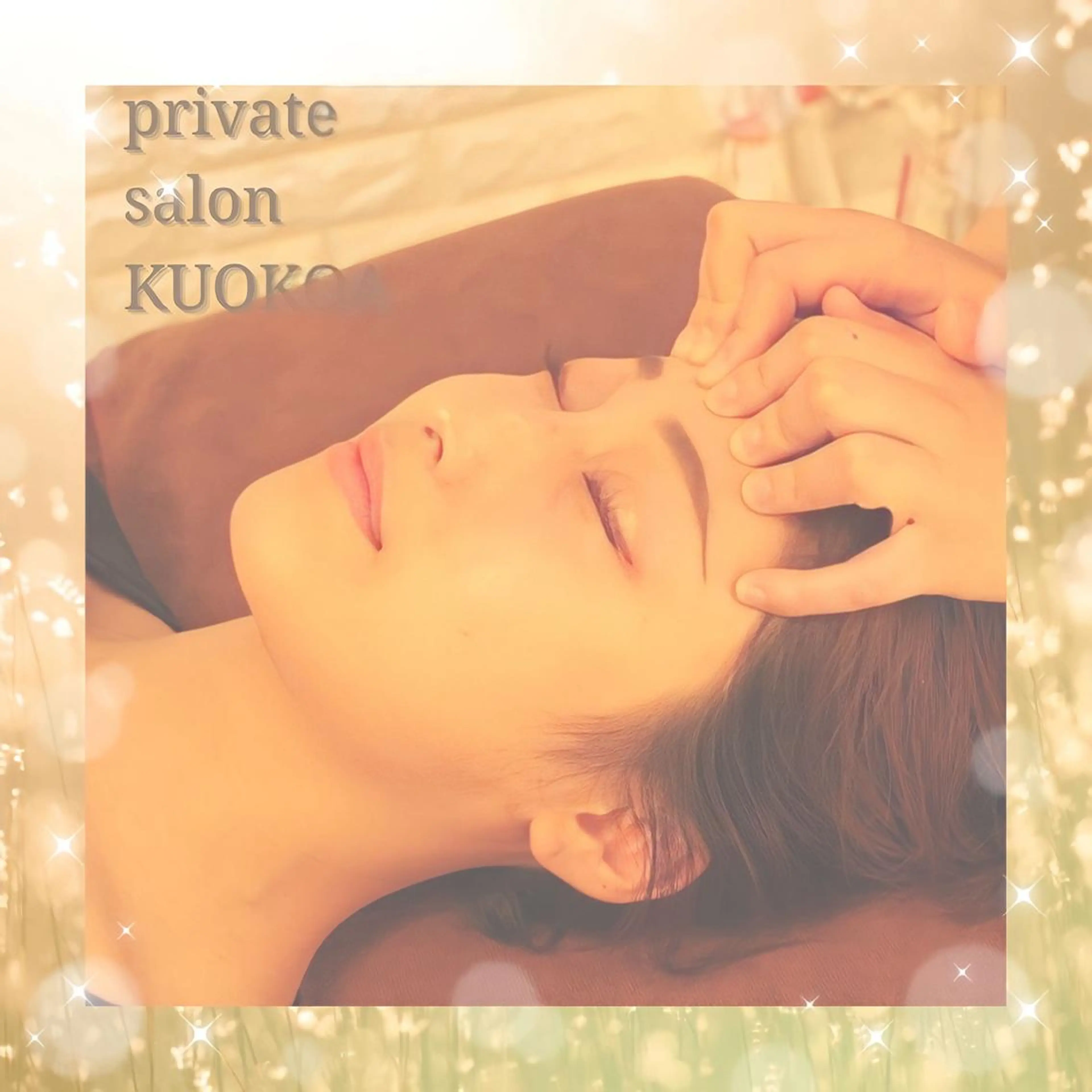 中目黒  整体 小顔 KUOKOAのエステ・リラクイメージ