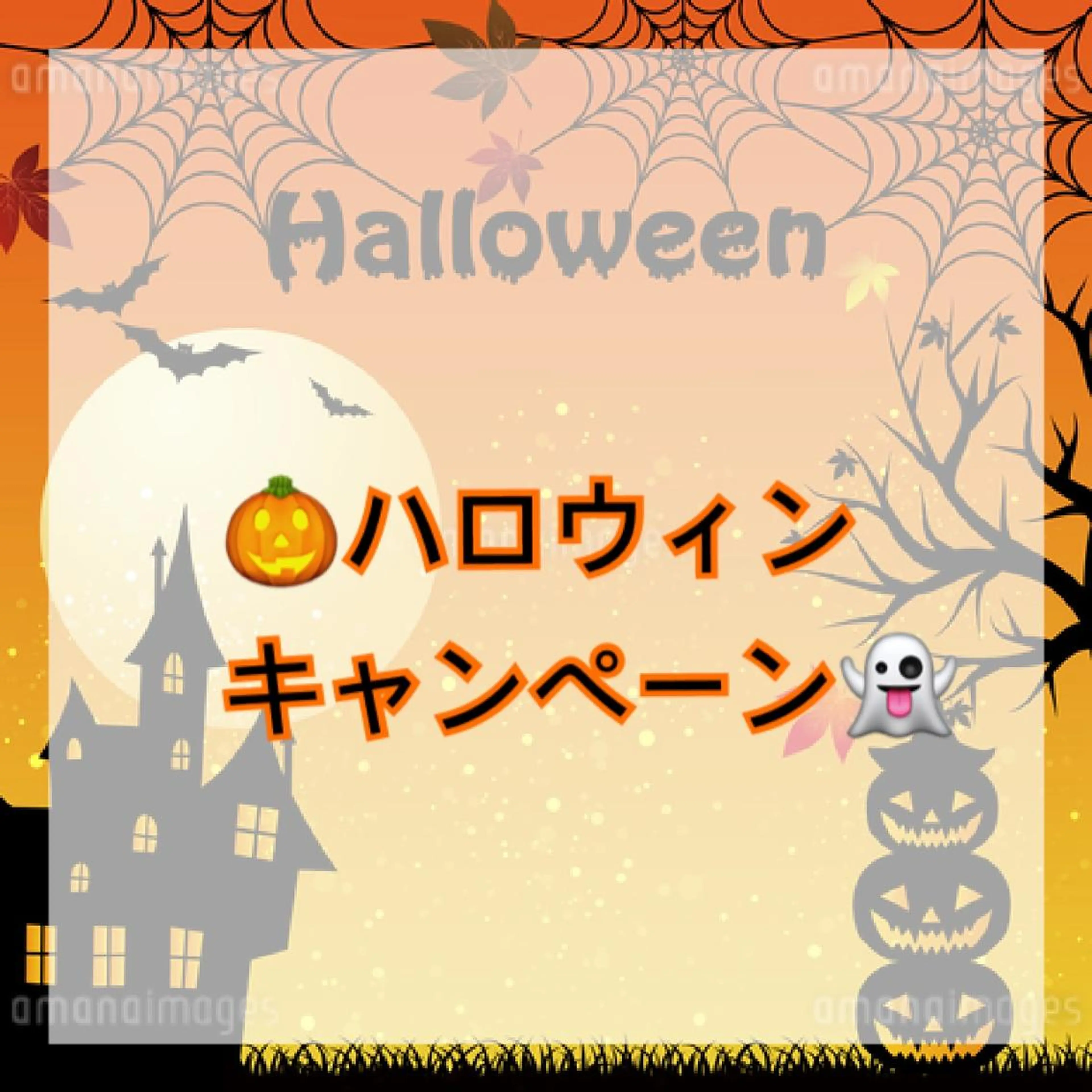 マツエク・マツパ マツパ 💞loa💞 野田店💫のマツエク・マツパデザイン