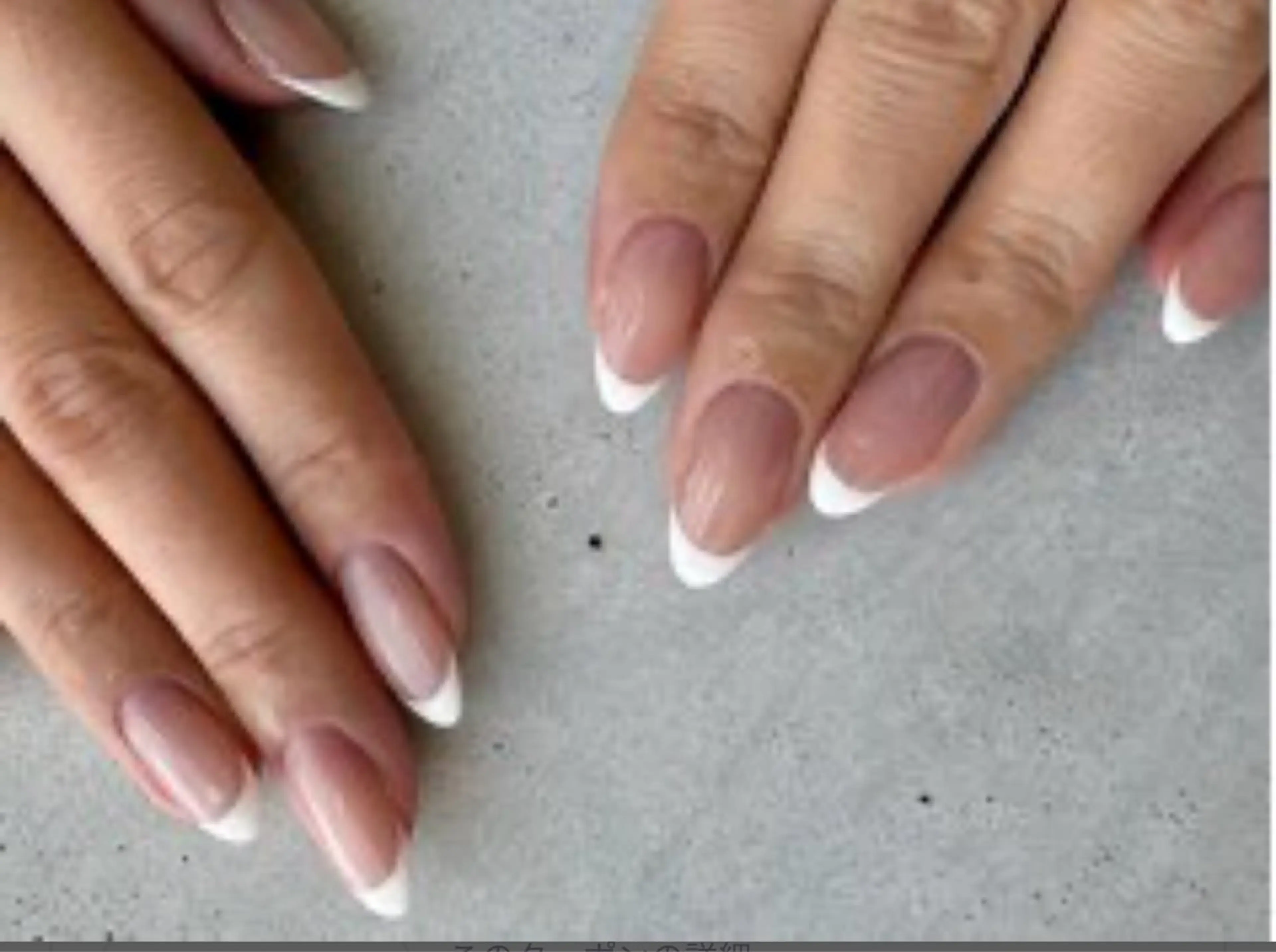 オフなしフレンチネイル//クリアベースホワイトのみの写真