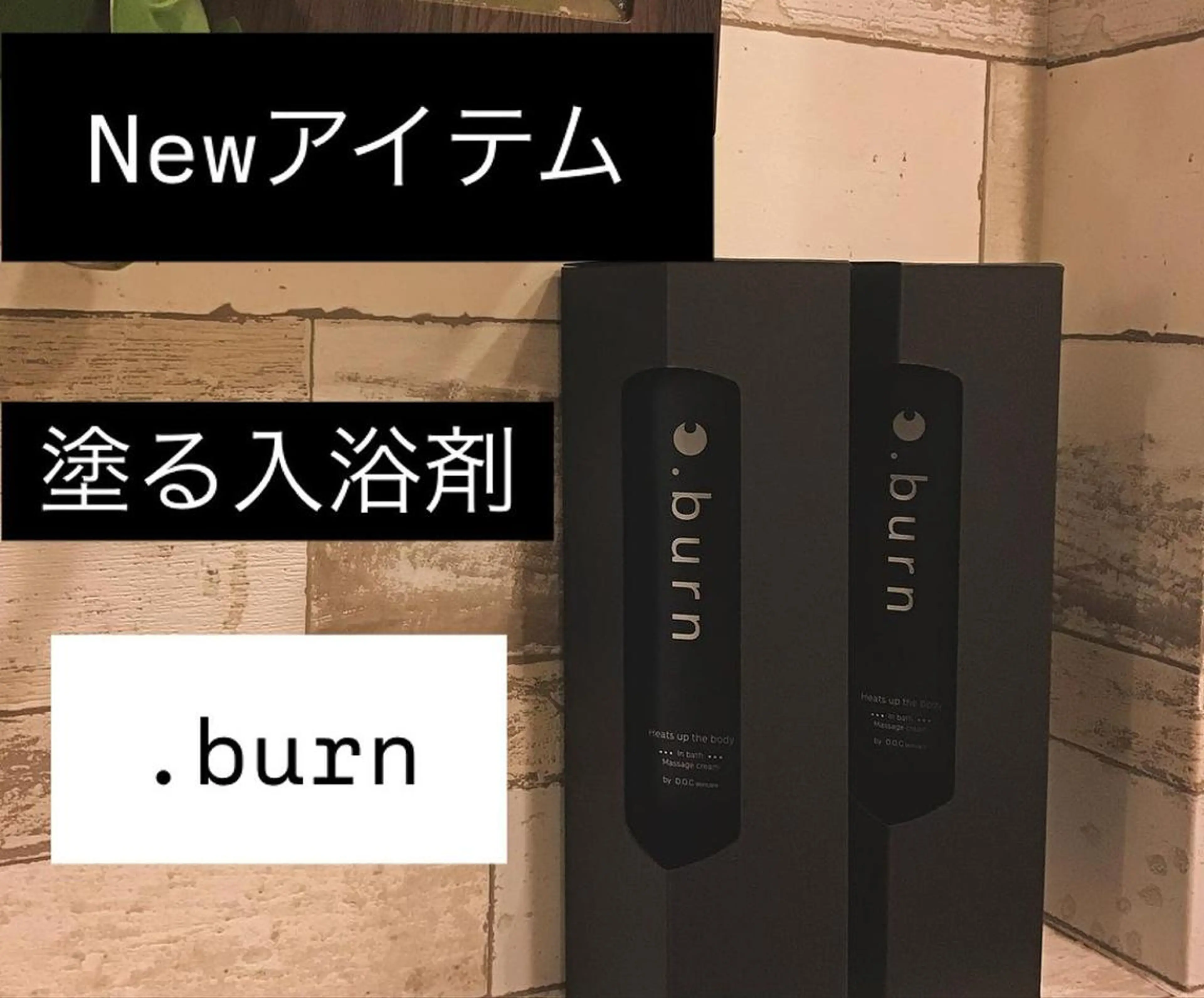 ラブニール 恵比寿店のエステ・リラクイメージ