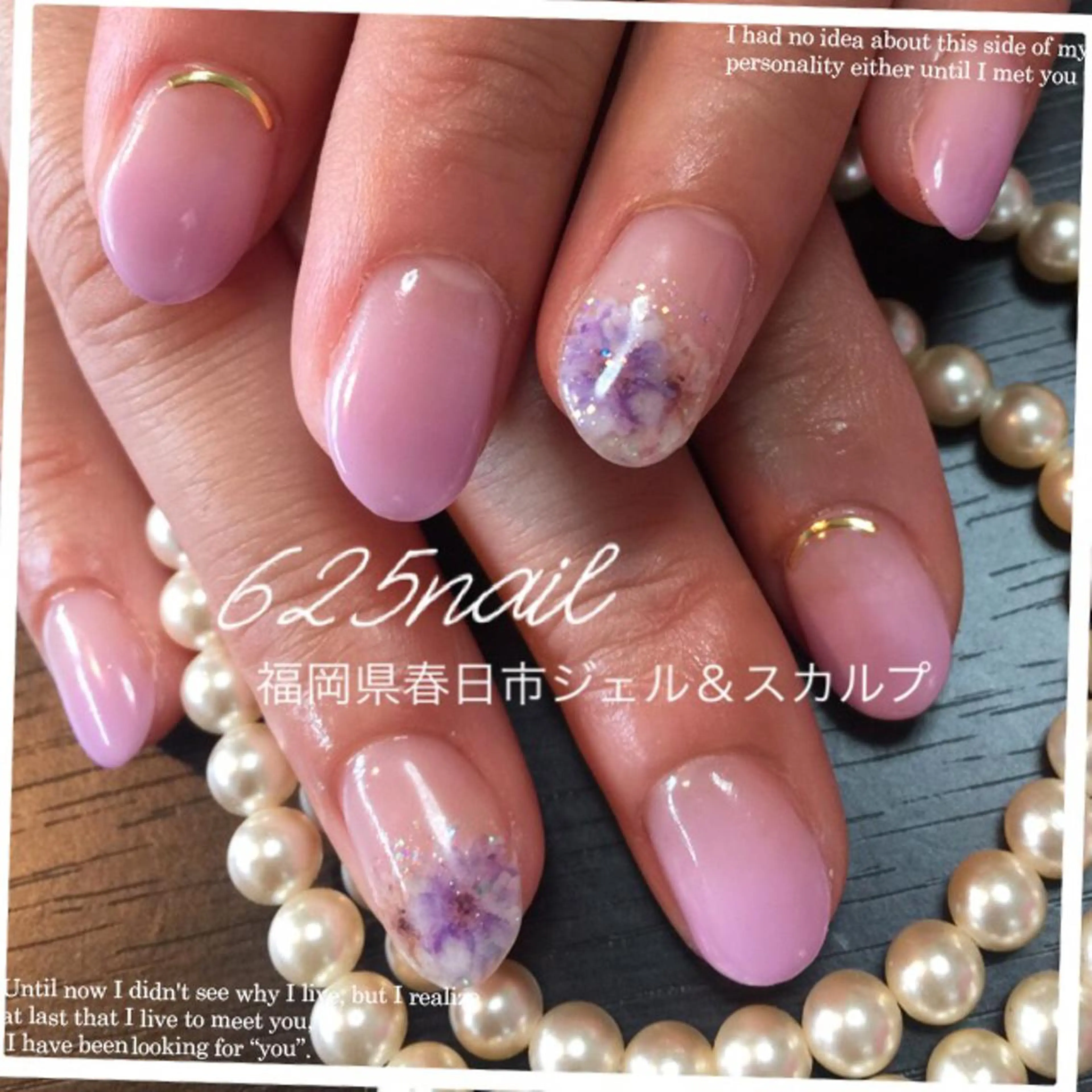 ネイル 625nail 無料P有/春日白水のネイルデザイン
