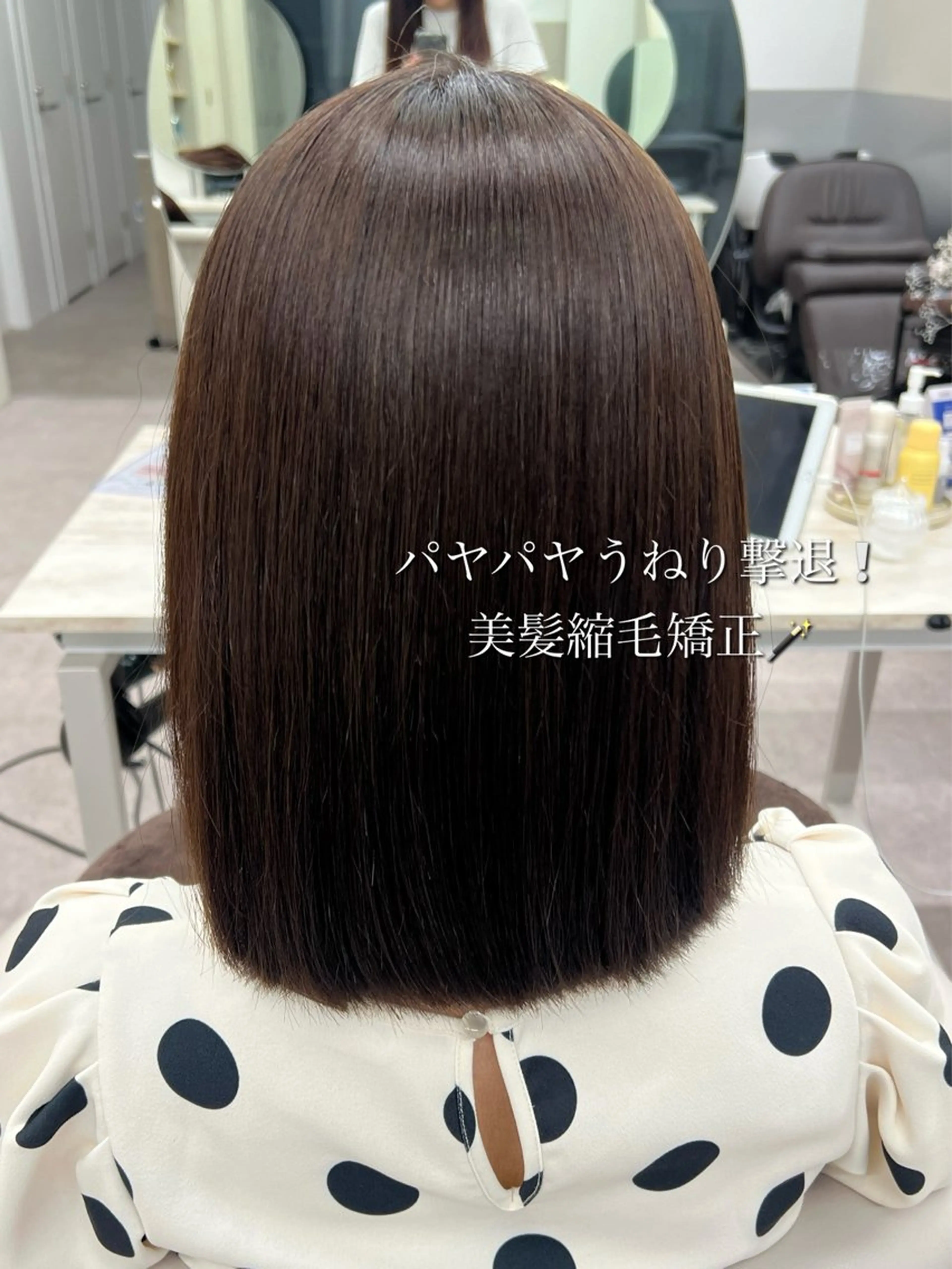 ショート カラー 縮毛矯正 カット ヘアカラー 縮毛矯正 トリートメント 美髪矯正/髪質改善/ 艶髪🤍伊藤梨紗のヘアスタイル