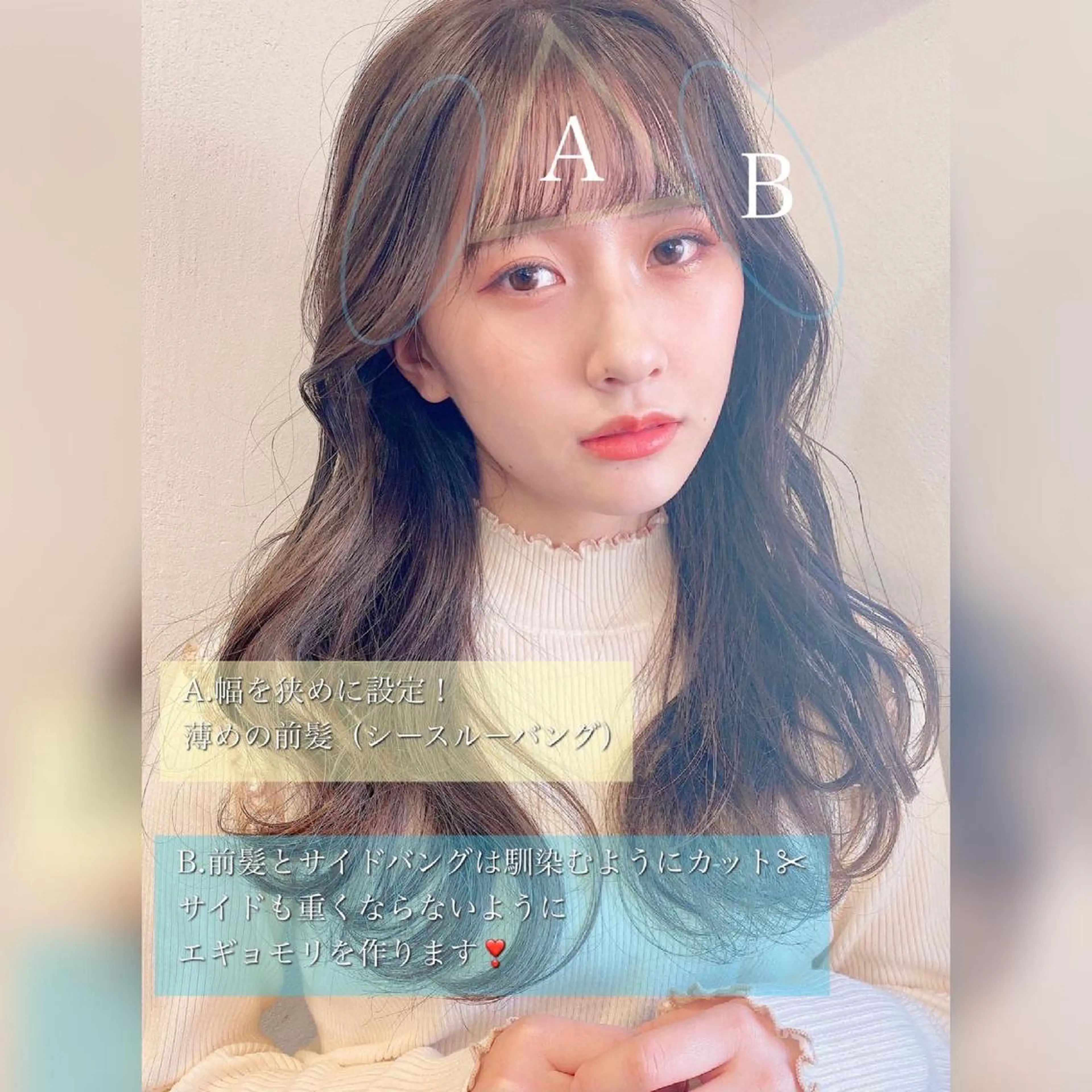 【リピーター様限定】15%OFF🌟似合わせカット＋保湿トリートメントの写真