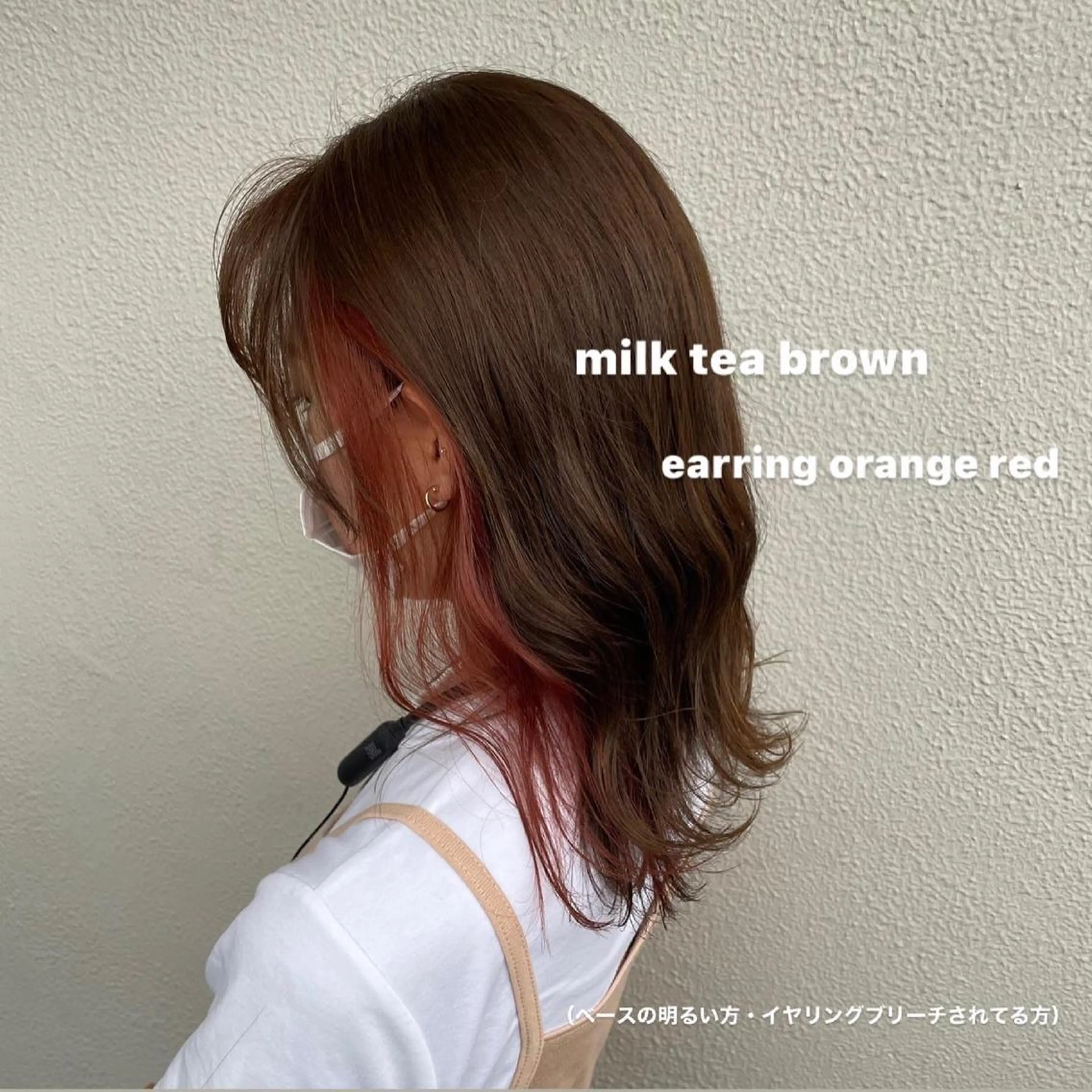 セミロング 透明感カラー・レイヤ ー🎀amika🎀のヘアスタイル