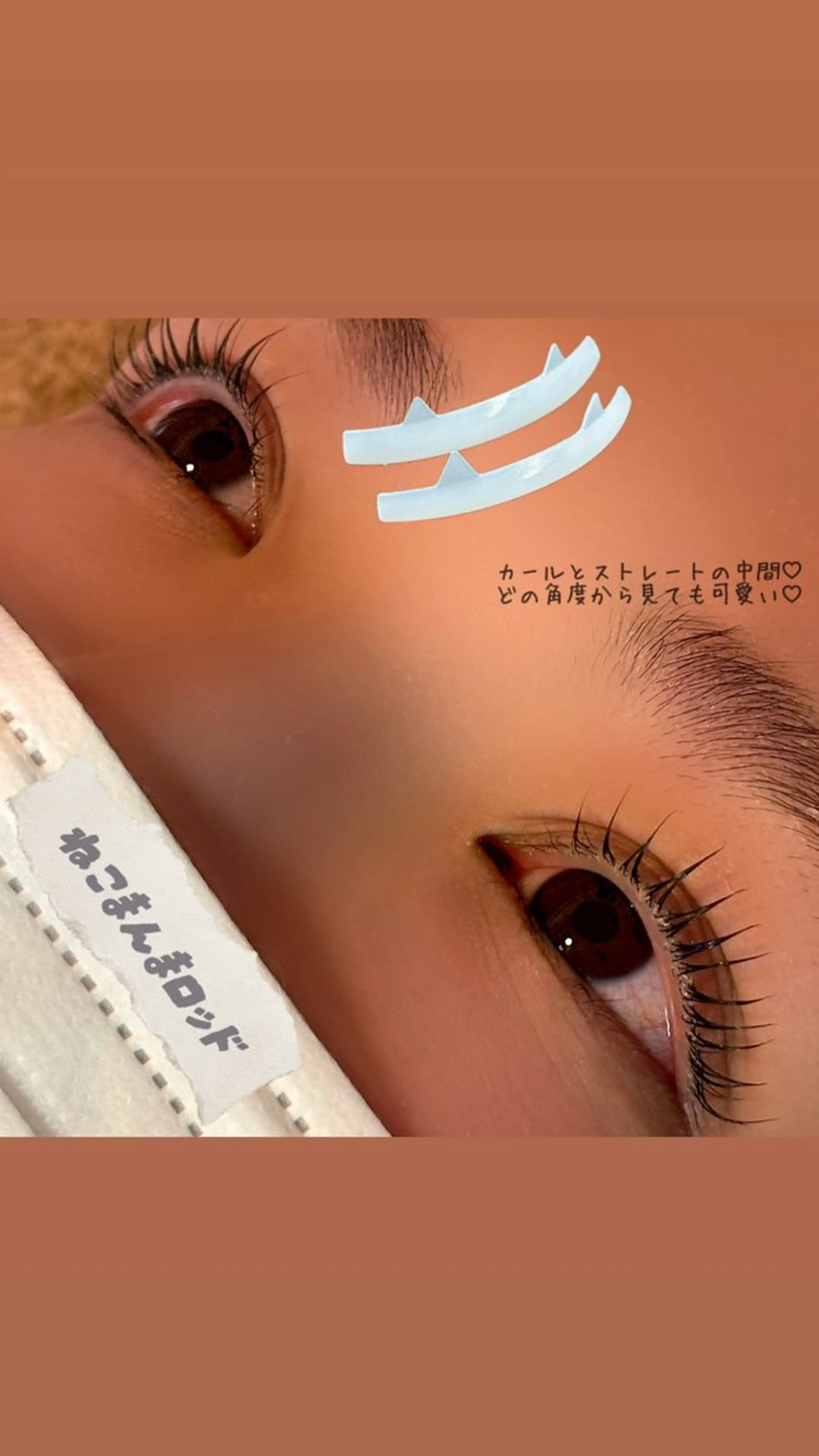 マツエク・マツパ popoのエステ 小牧店のマツエク・マツパデザイン