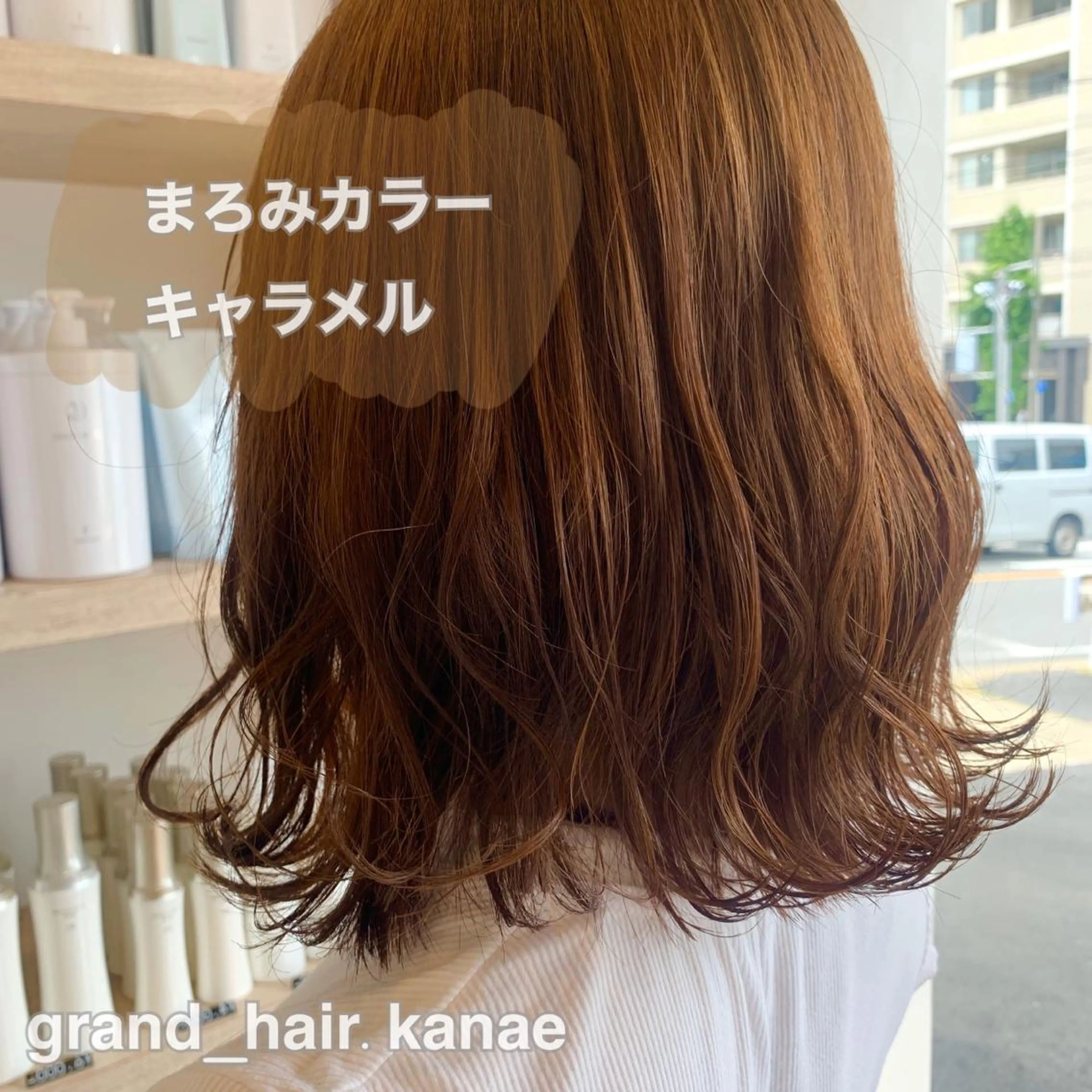 ミディアム カラー オレンジ ホラオク カナエのヘアスタイル