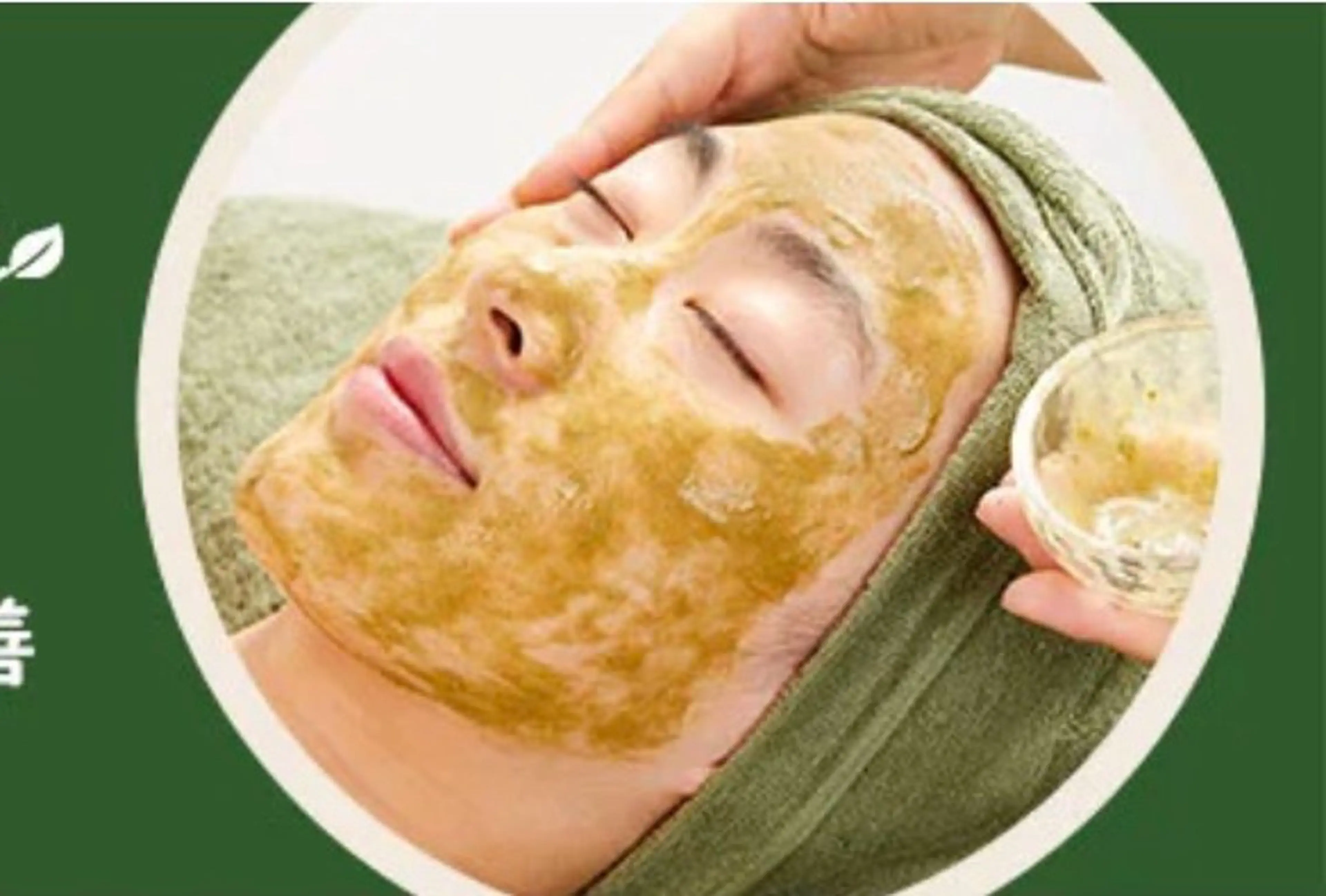 【くすみ・毛穴】新規ハーブピーリング🌿の写真