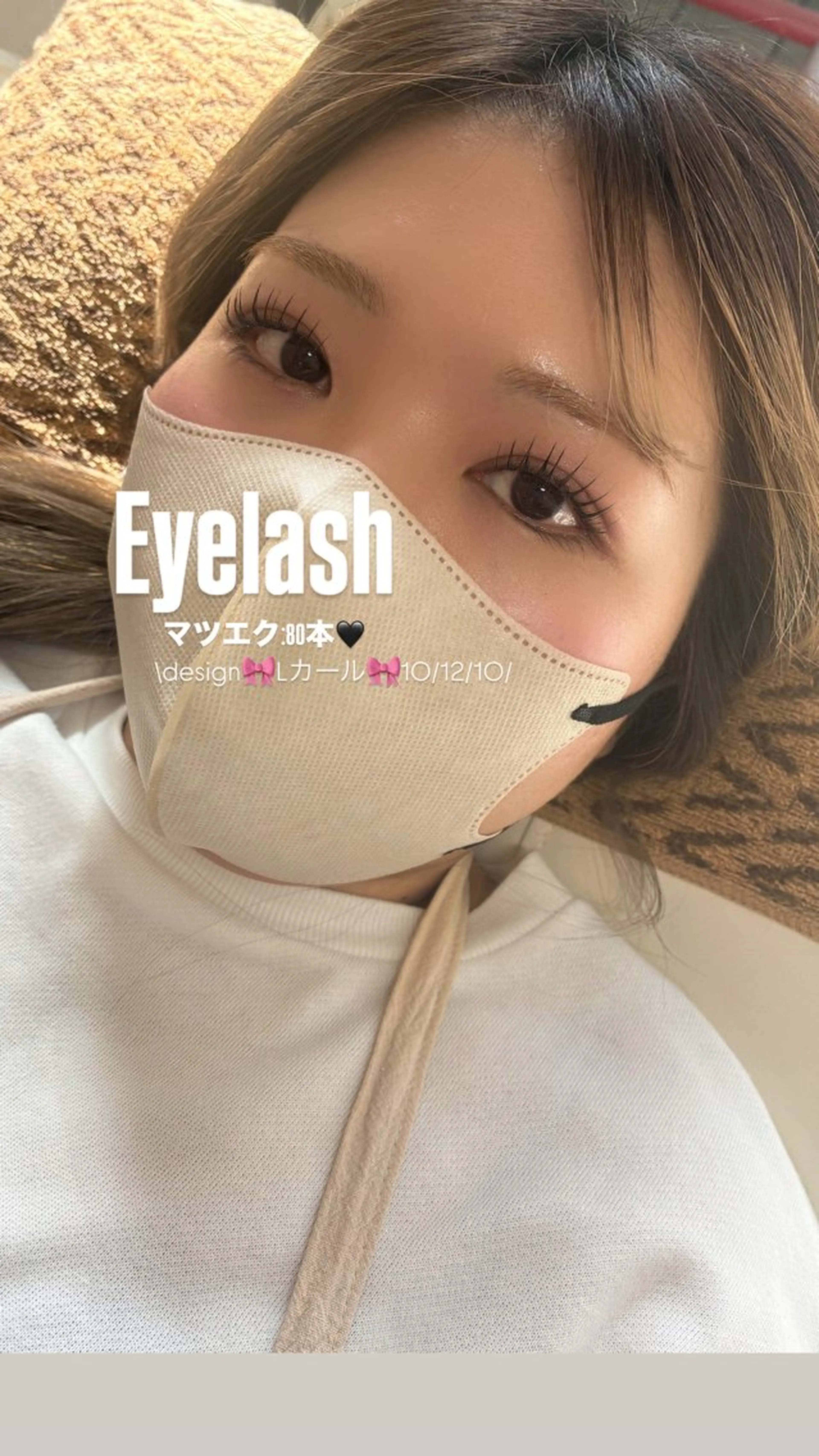 マツエク・マツパ Lino🎀 天文館のマツエク・マツパデザイン