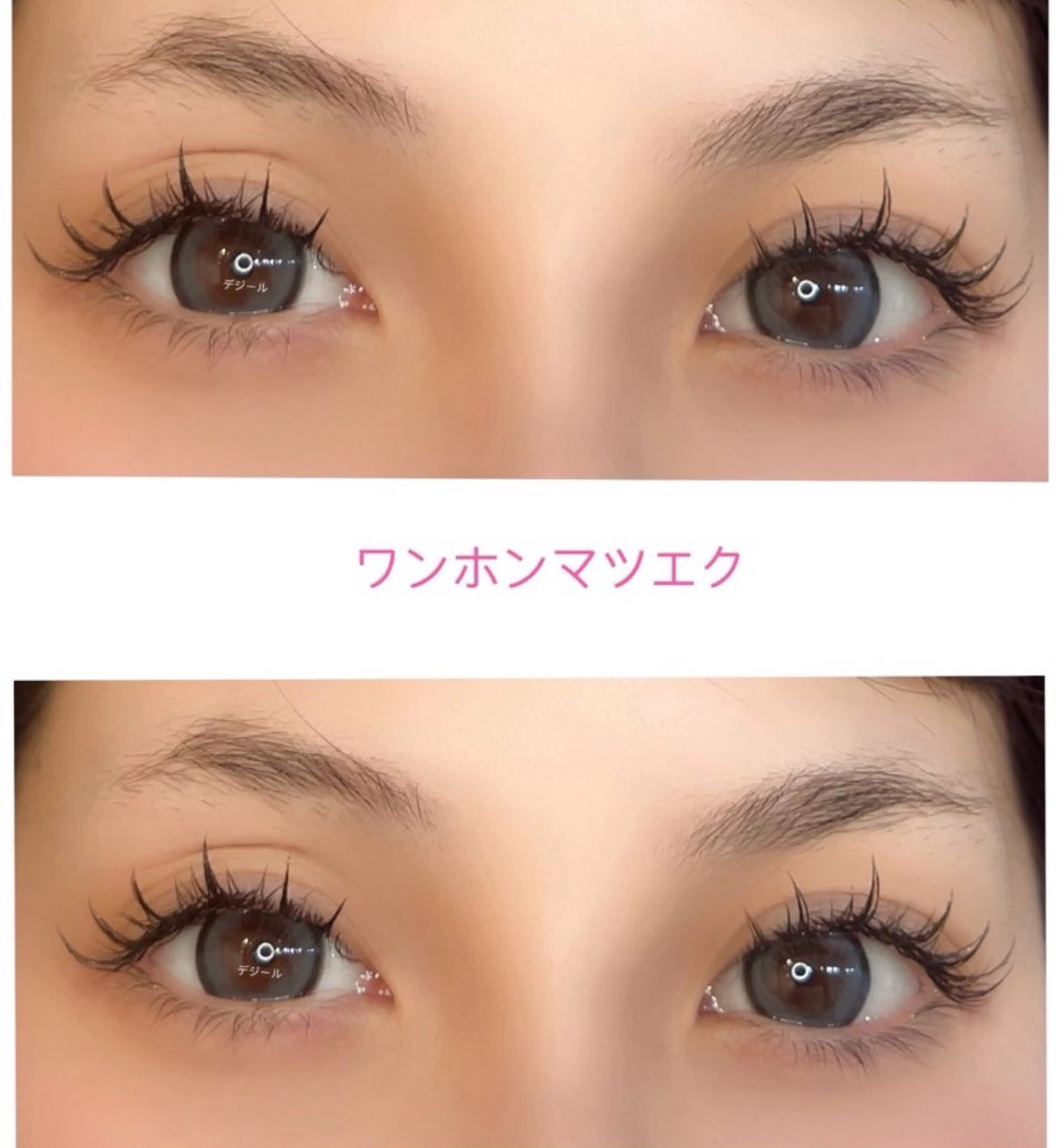 マツエク・マツパ マツエク 🌹ブリランテ🌹 大人気店のマツエク・マツパデザイン