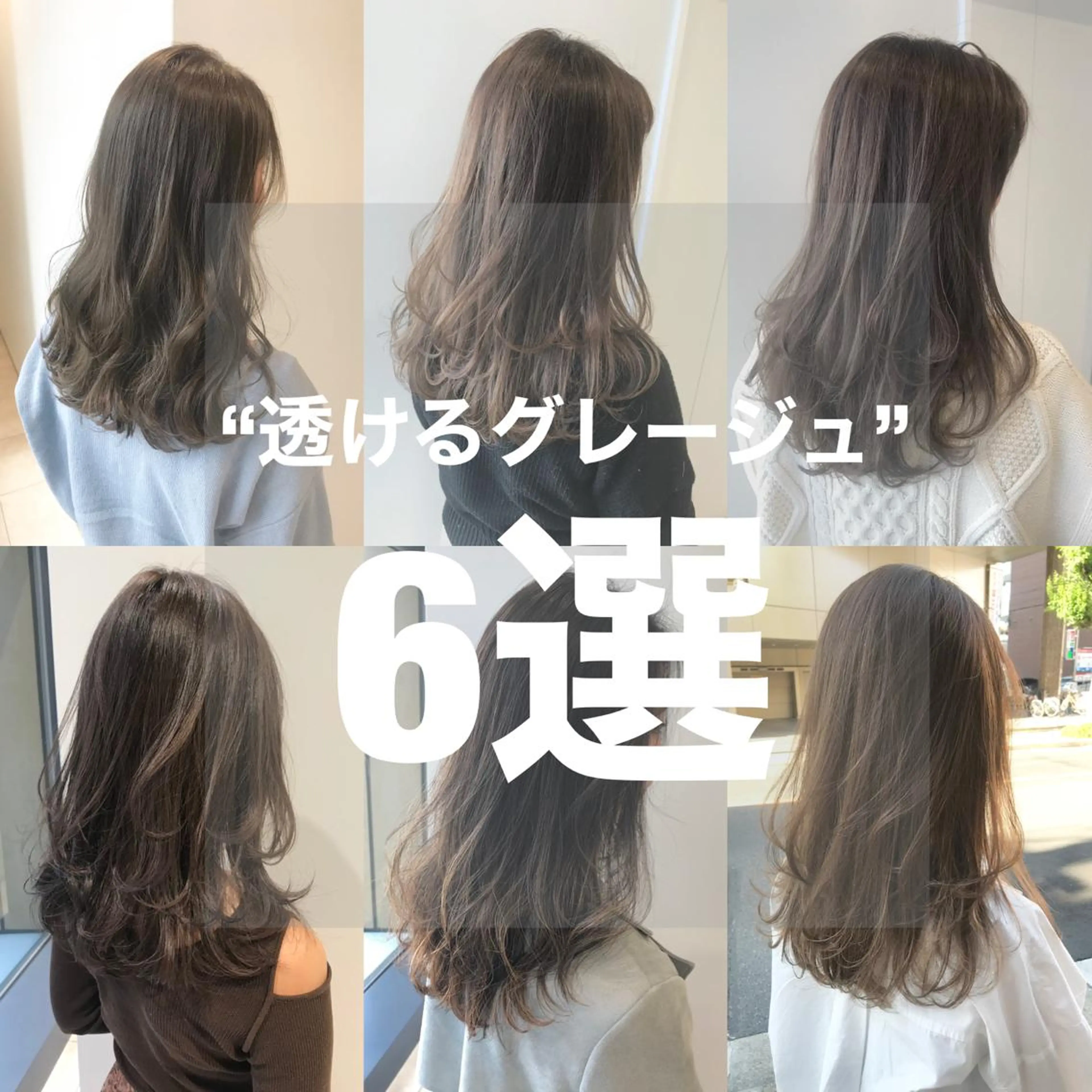 カラー 美髪/カラー 美容院🌈渡辺隼也のヘアスタイル