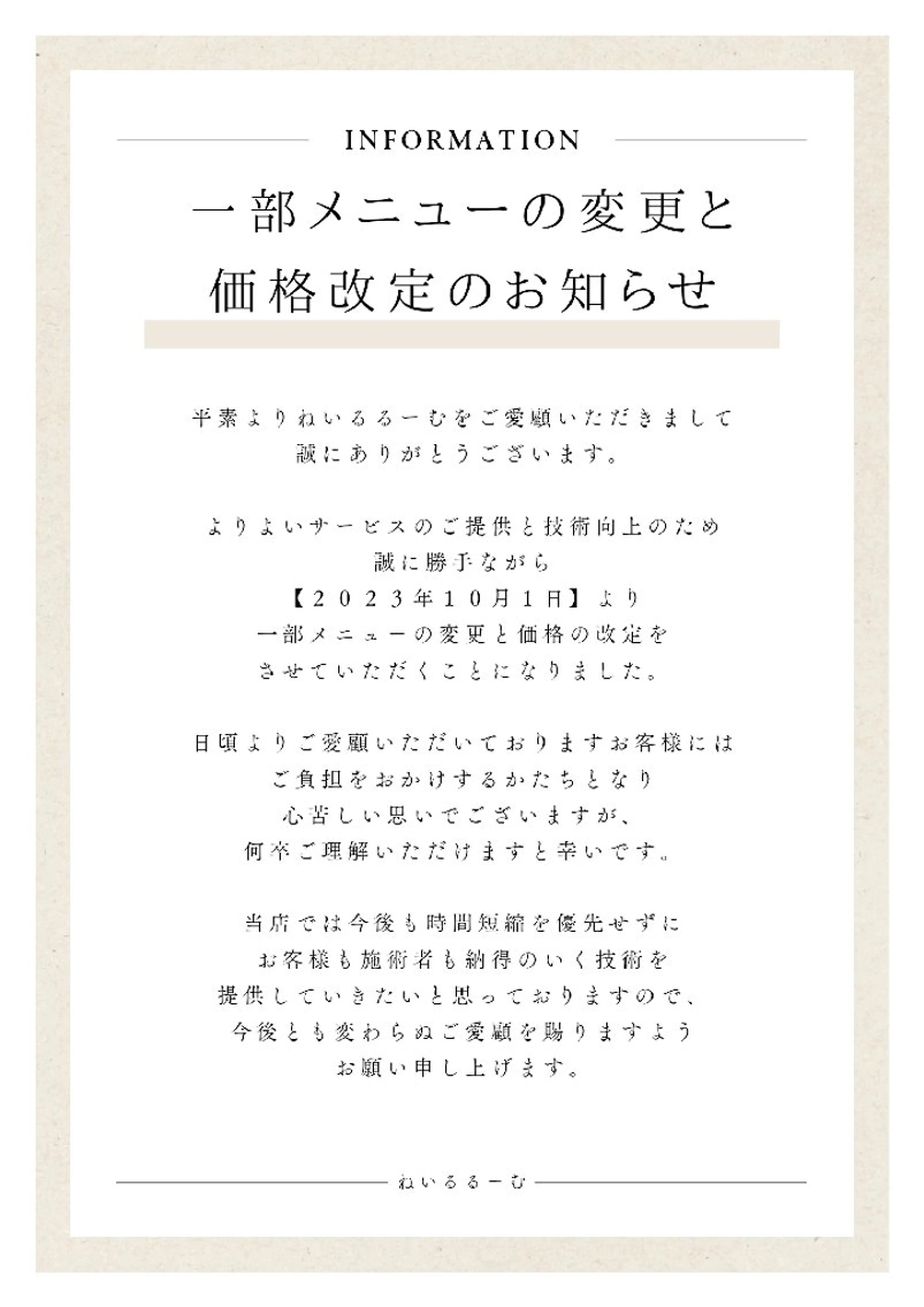 ネイル 池元 真由美のネイルデザイン