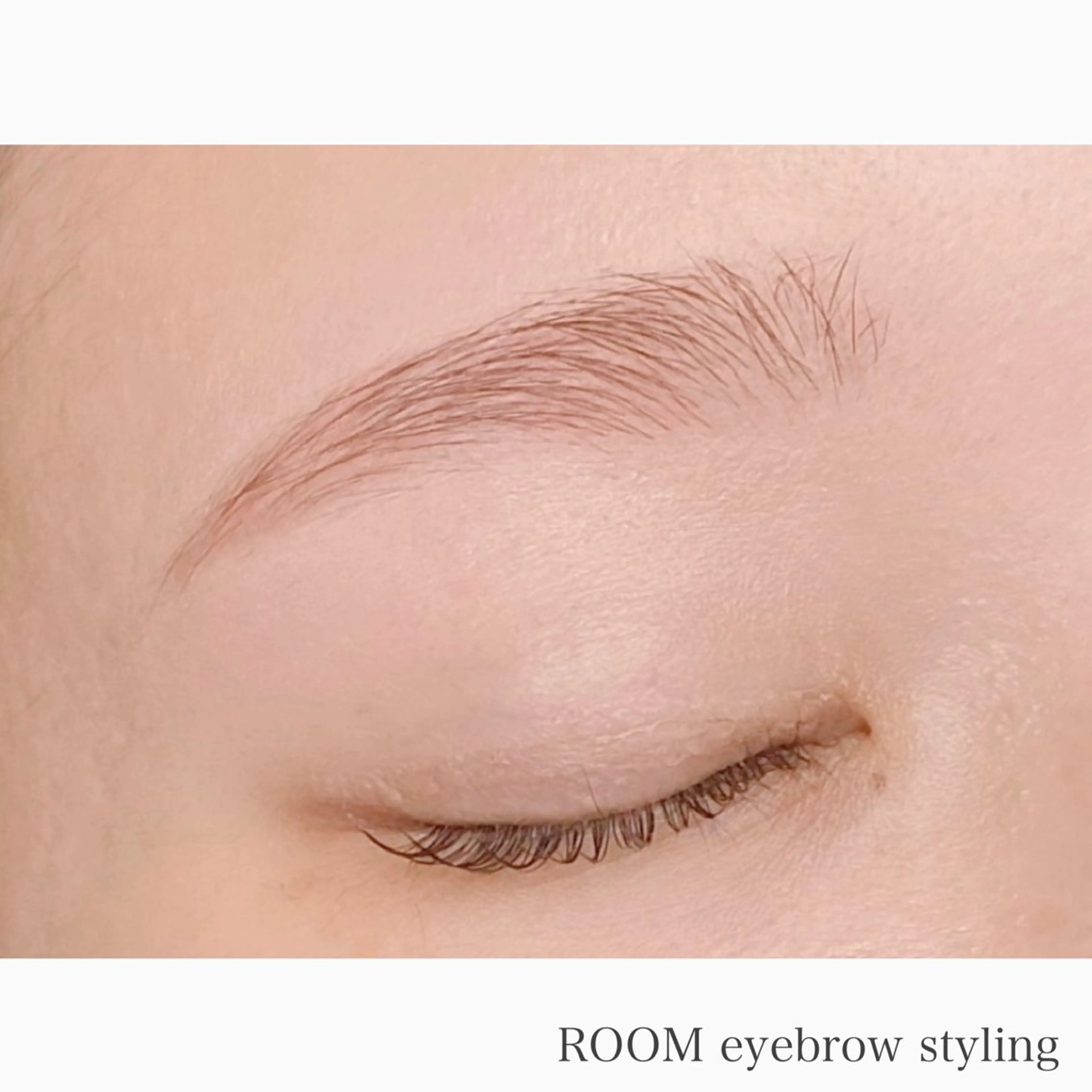 アイブロウ 眉毛専門サロンROOM所属・ナチュラル眉専門 眉毛サロンROOMの眉毛・アイブロウイメージ