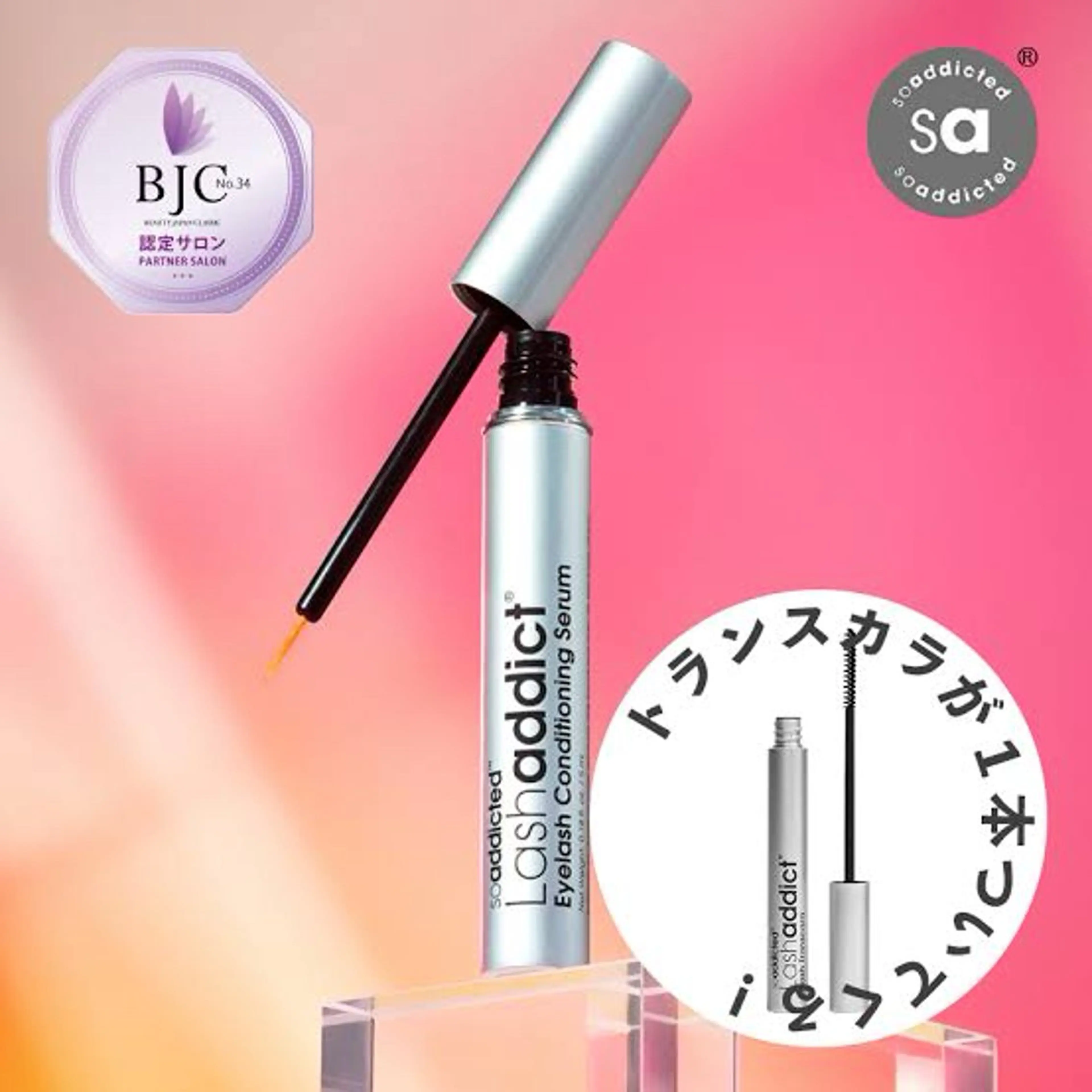 🎀まつ毛パーマ🎀ラッシュアディクト&マスカラ下地お持ち帰り付き💝の写真