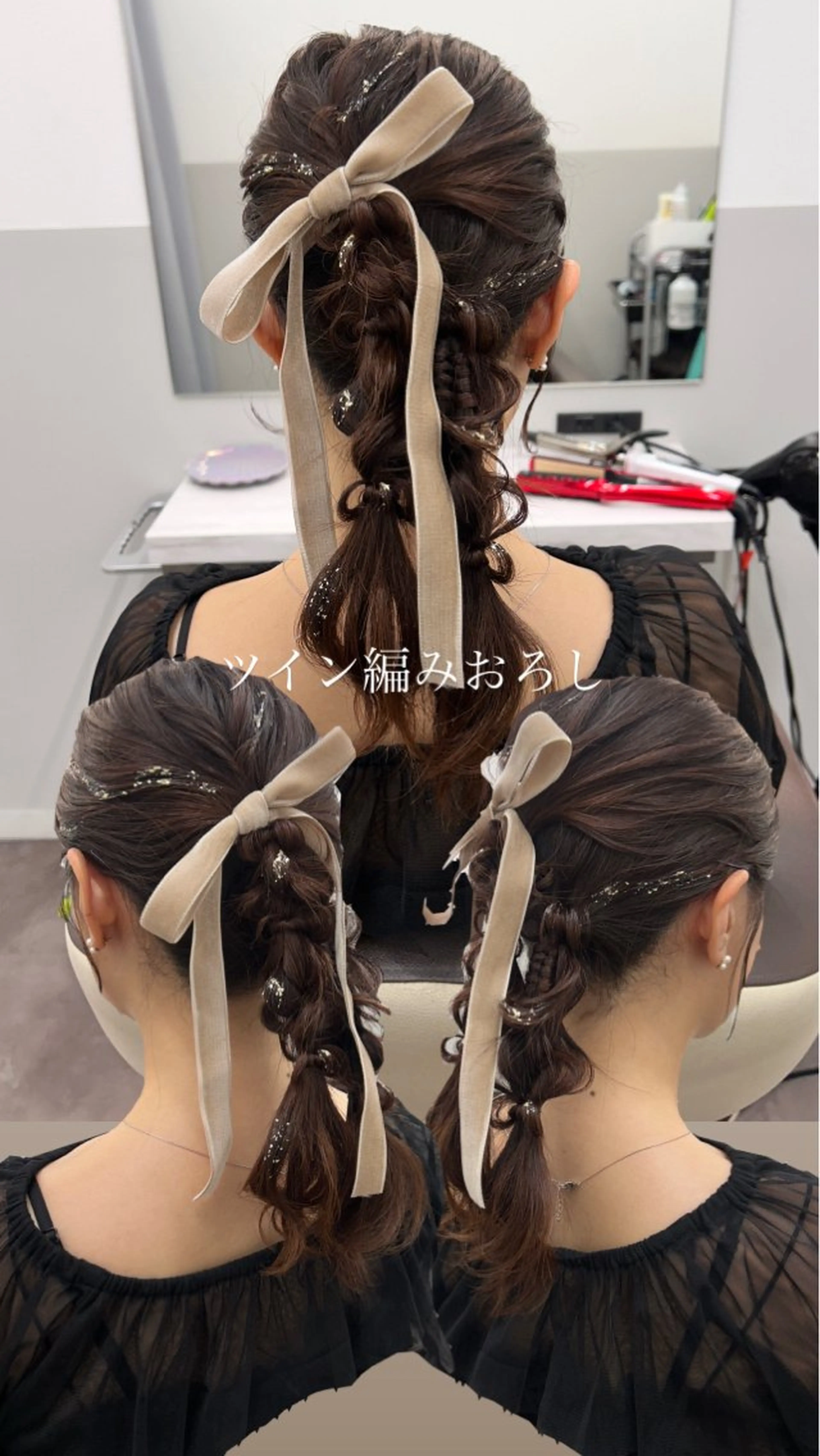 ミディアム ヘアアレンジ ヘアセット SALOWIN新宿三丁目 Frente店所属・薄田 珠美のヘアスタイル